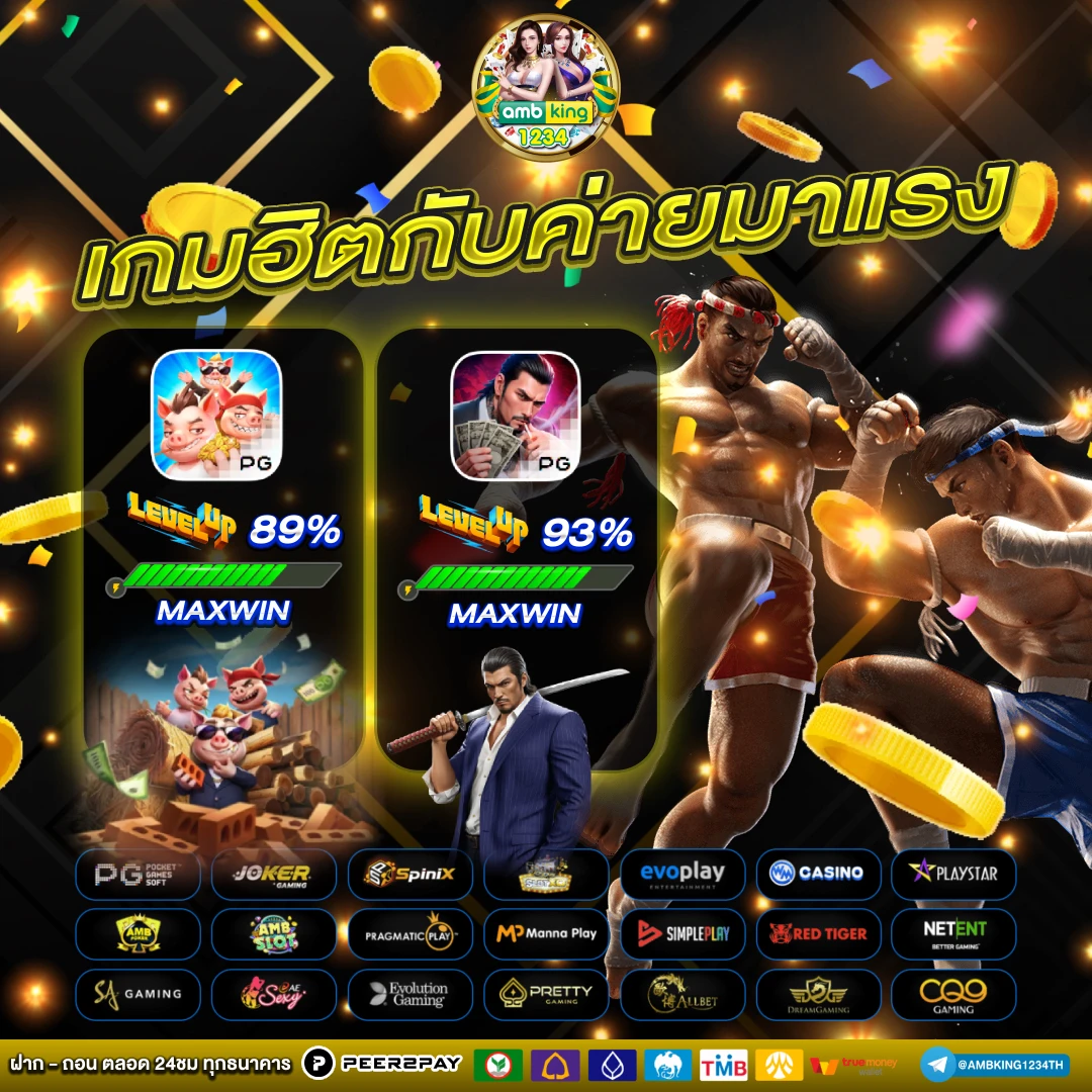 เว็บสล็อต ฝากถอนไม่มีขั้นต่ำ - แบนเนอร์โปรโมชั่น