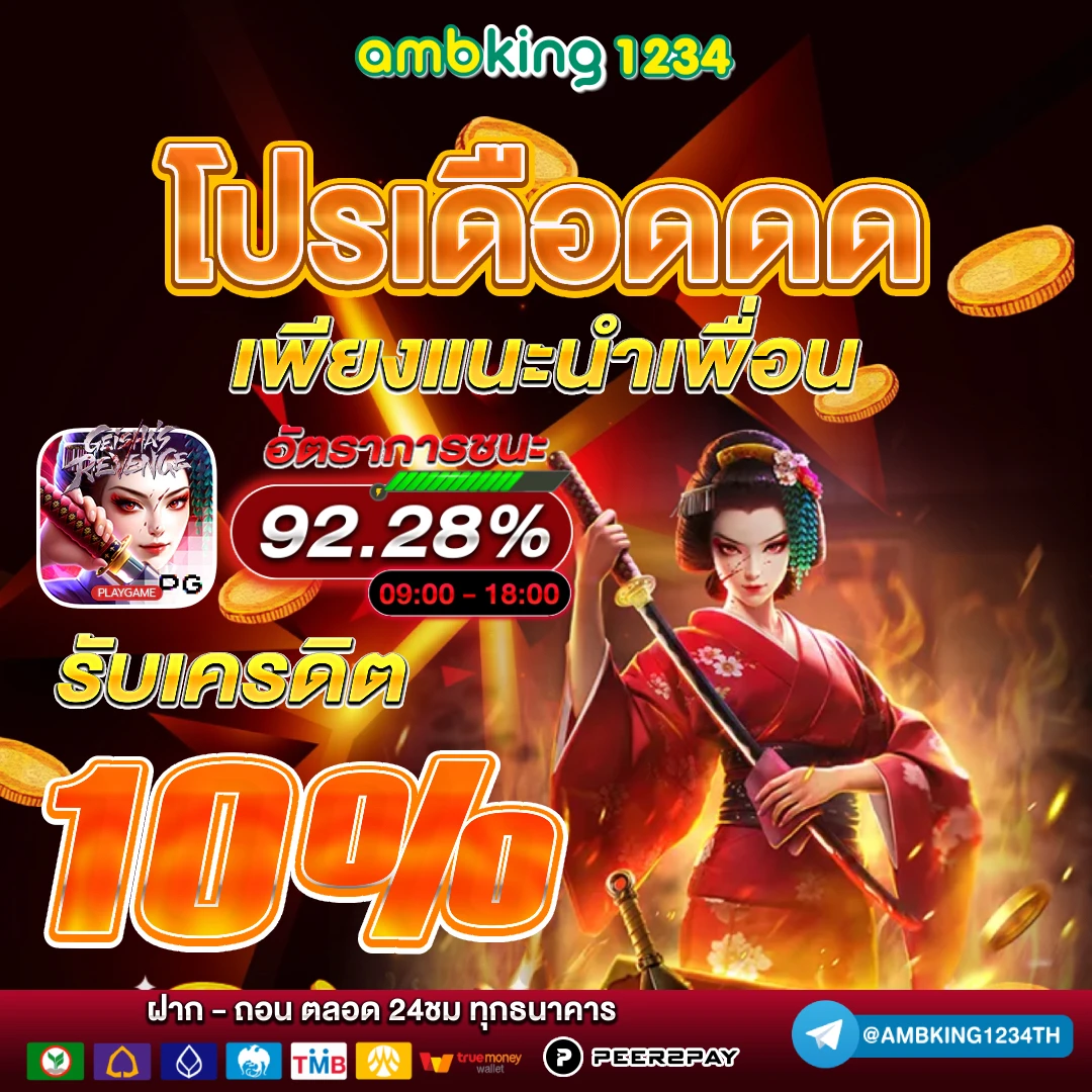 ไทย สล็อต 789 - แบนเนอร์โปรโมชั่น