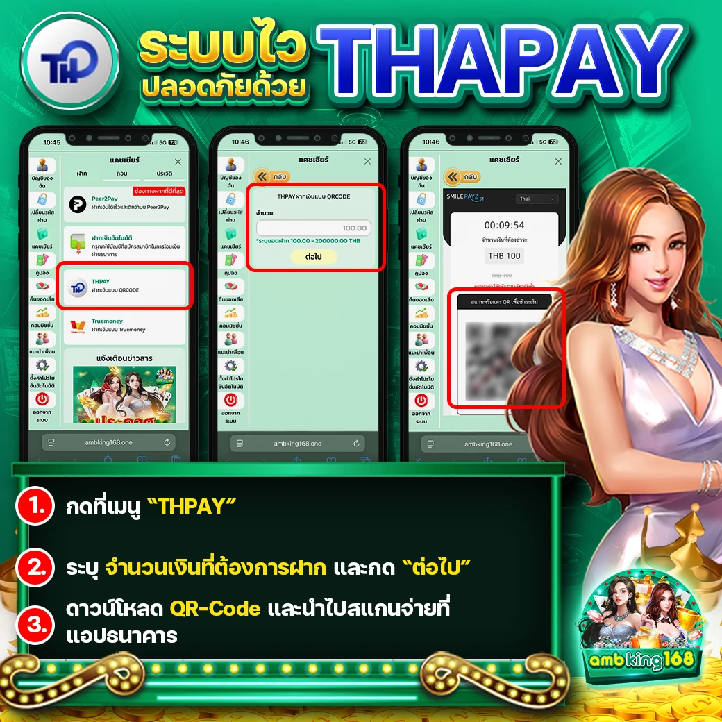 สล็อตฝากไม่มีขั้นต่ำ - แบนเนอร์โปรโมชั่น