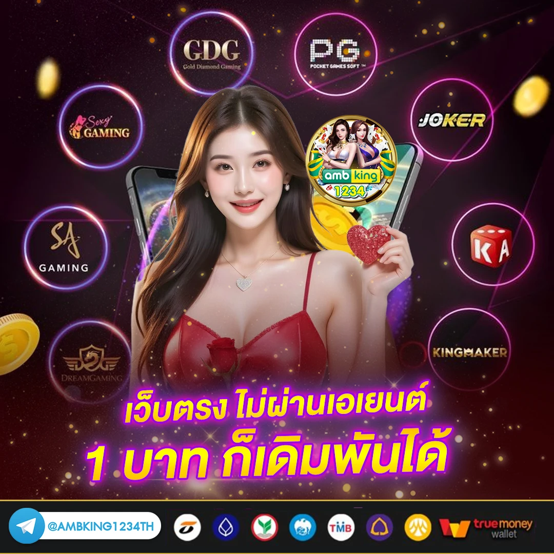 เว็บไซต์สล็อตออนไลน์ - แบนเนอร์โปรโมชั่น