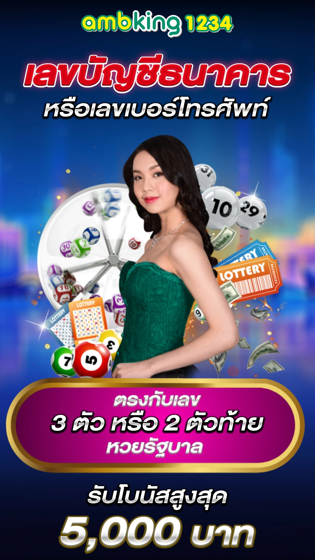 ยูฟ่า777 วอเลท - แบนเนอร์โปรโมชั่น