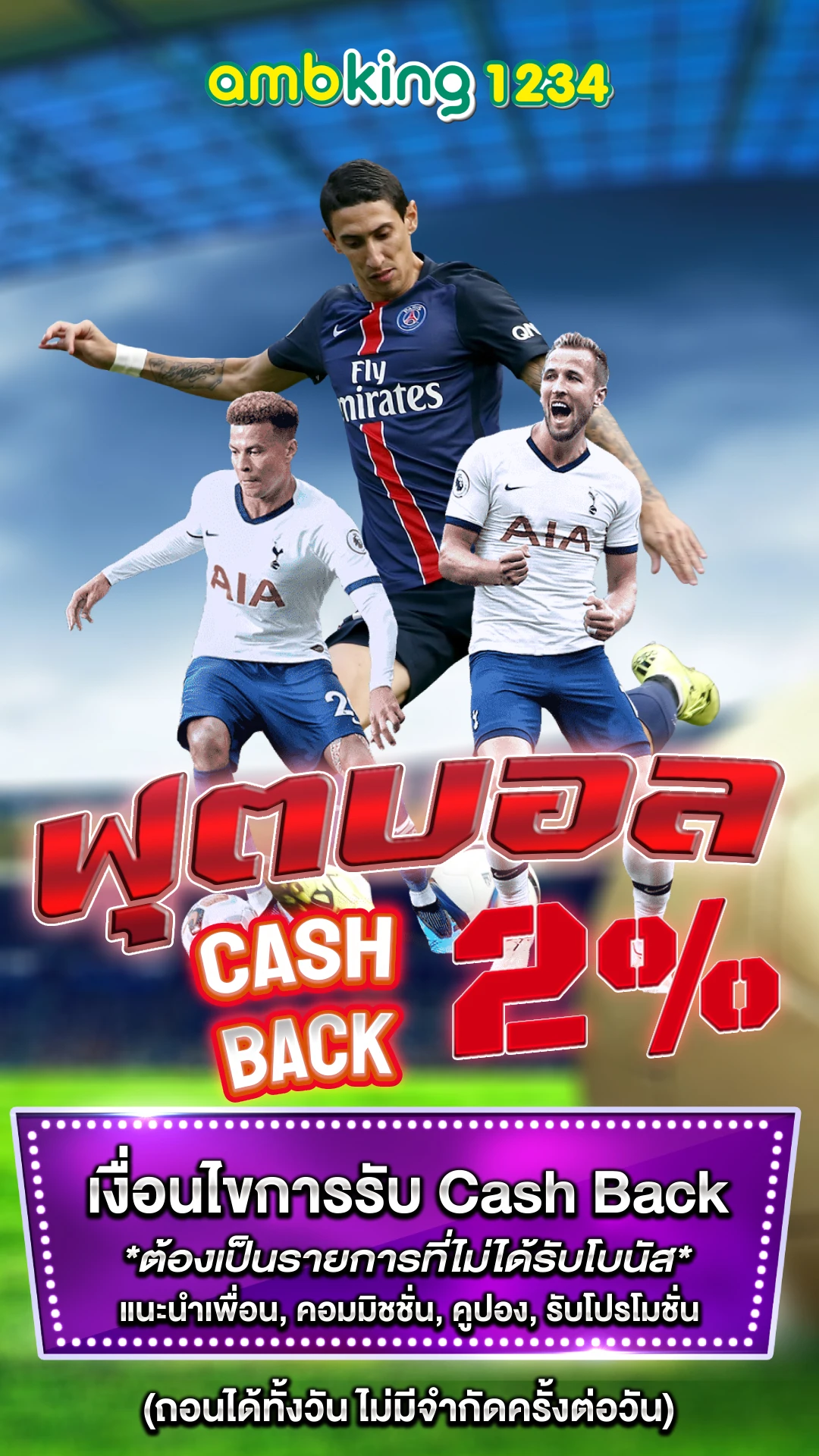 เว็บสล็อตอันดับ 1 ของไทย - แบนเนอร์โปรโมชั่น