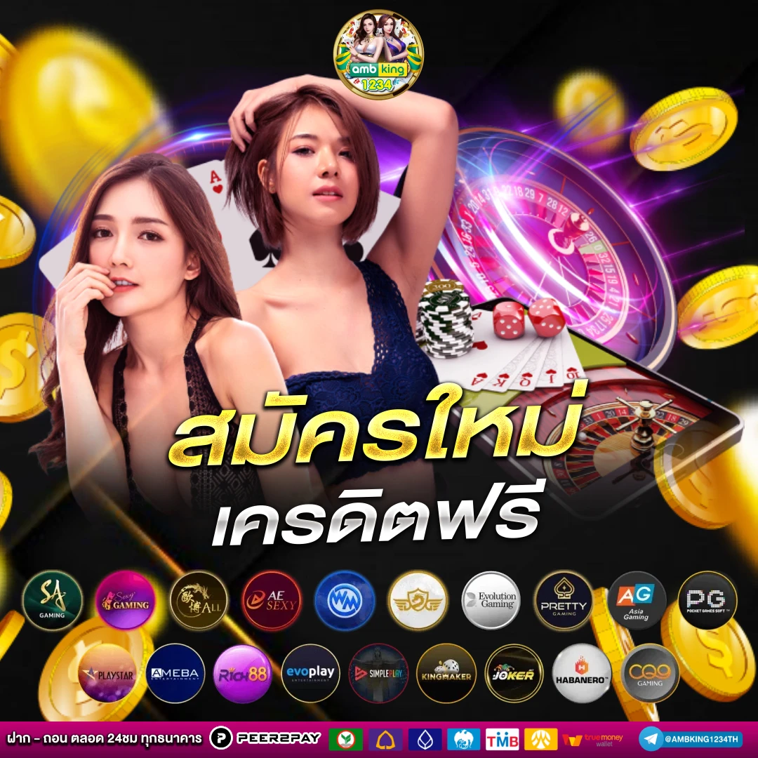 สล็อต8 - แบนเนอร์โปรโมชั่น