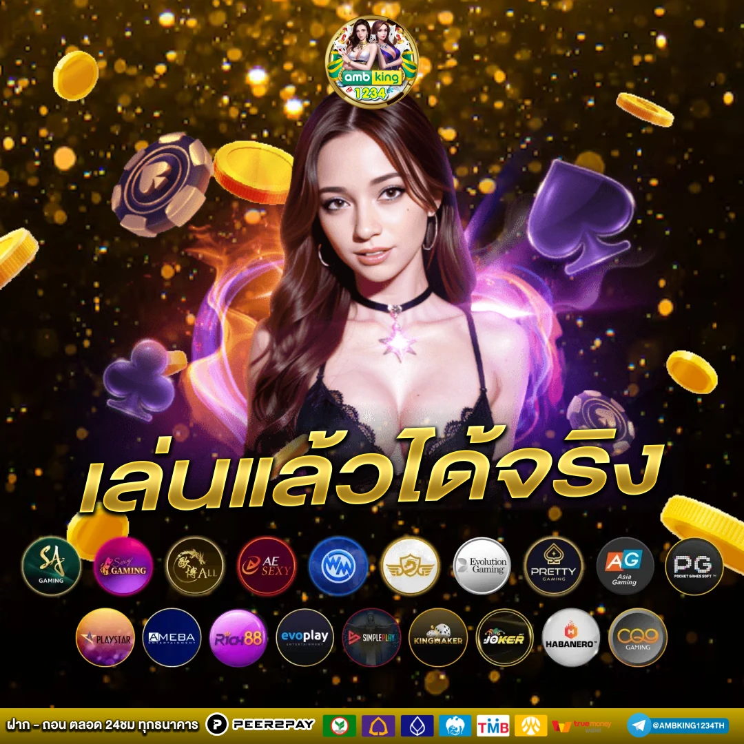 เว็บสล็อตใหม่ล่าสุดเว็บตรงแตกง่าย - แบนเนอร์โปรโมชั่น