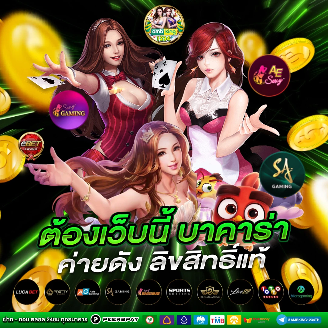 สล็อตเว็บไหนดีแตกง่าย - แบนเนอร์โปรโมชั่น