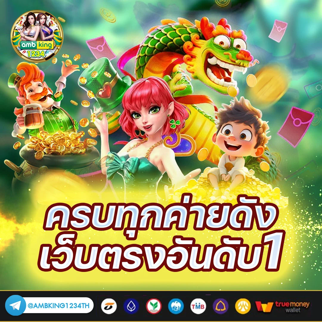 เว็บสล็อตเว็บตรง789 - แบนเนอร์โปรโมชั่น