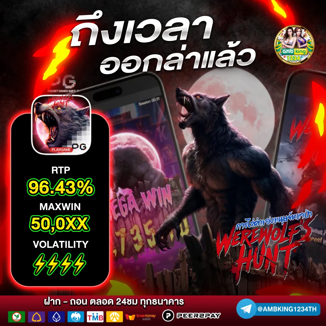 lucky slot 789 - แบนเนอร์โปรโมชั่น