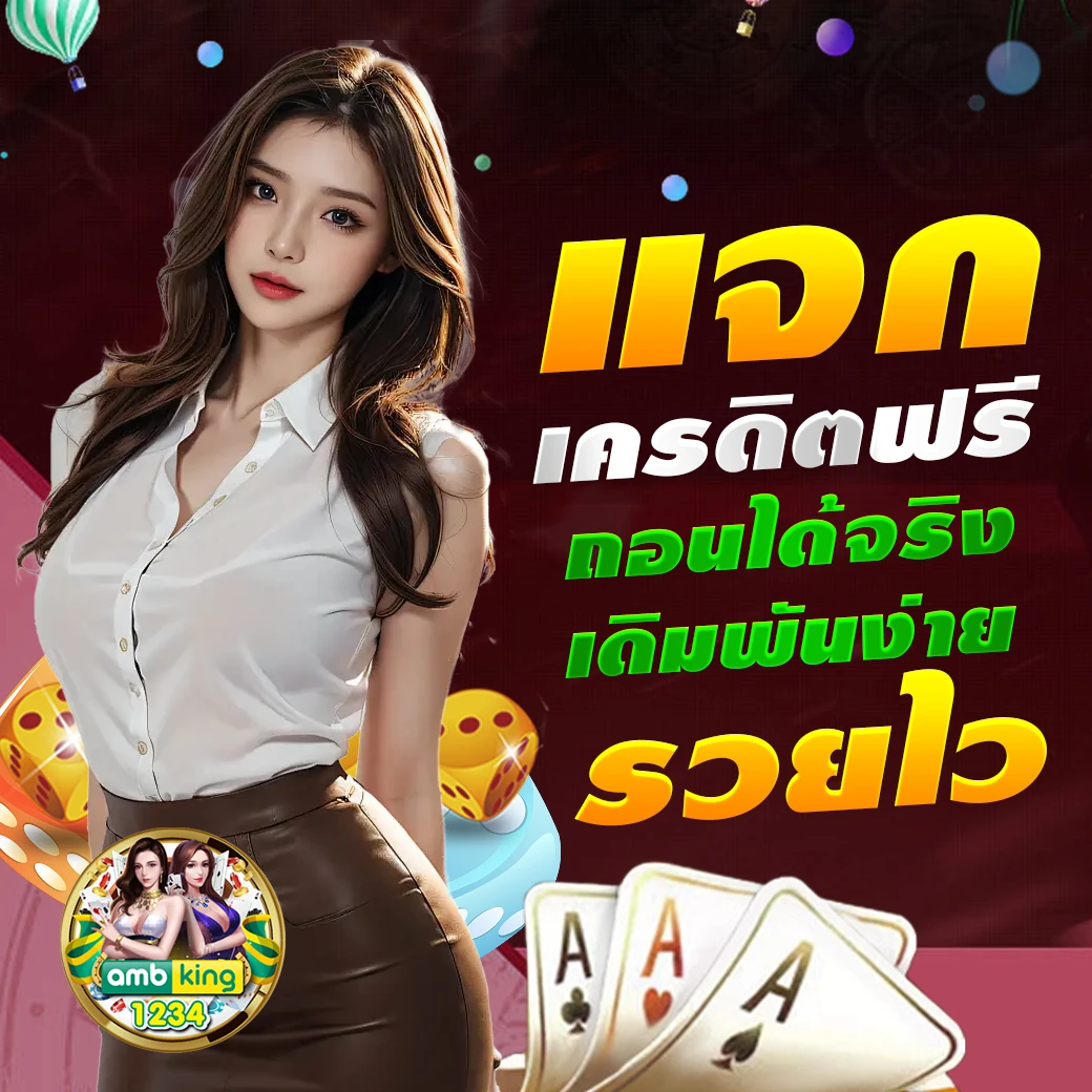 โปร สล็อต member login สล็อต - แบนเนอร์โปรโมชั่น