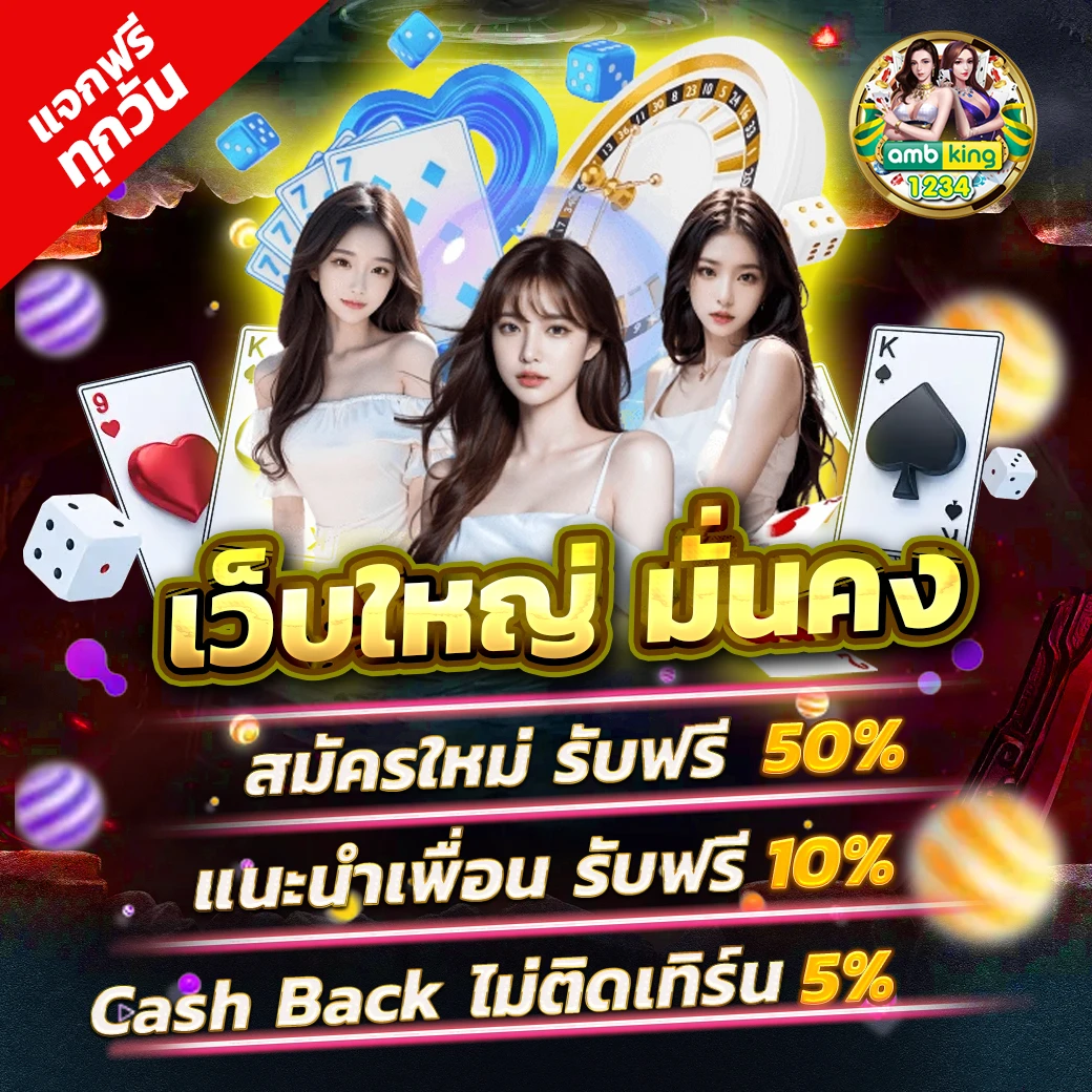 เกมส์สล็อตได้เงินจริง 888 เว็บตรง - แบนเนอร์โปรโมชั่น
