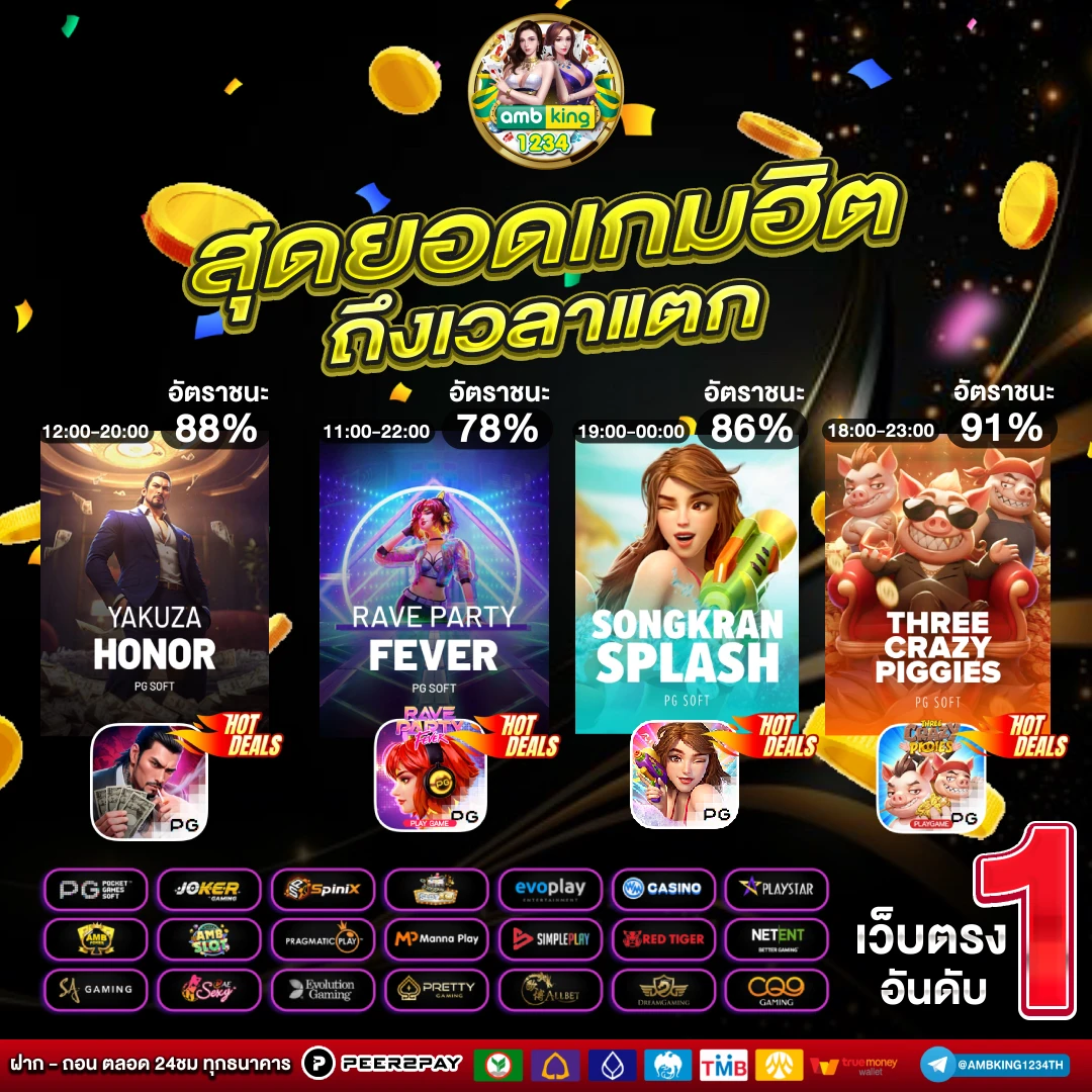 แจกเครดิตฟรี 100 ไม่ต้องฝาก ไม่ต้องแชร์ ล่าสุด วันนี้ 2022 - แบนเนอร์โปรโมชั่น