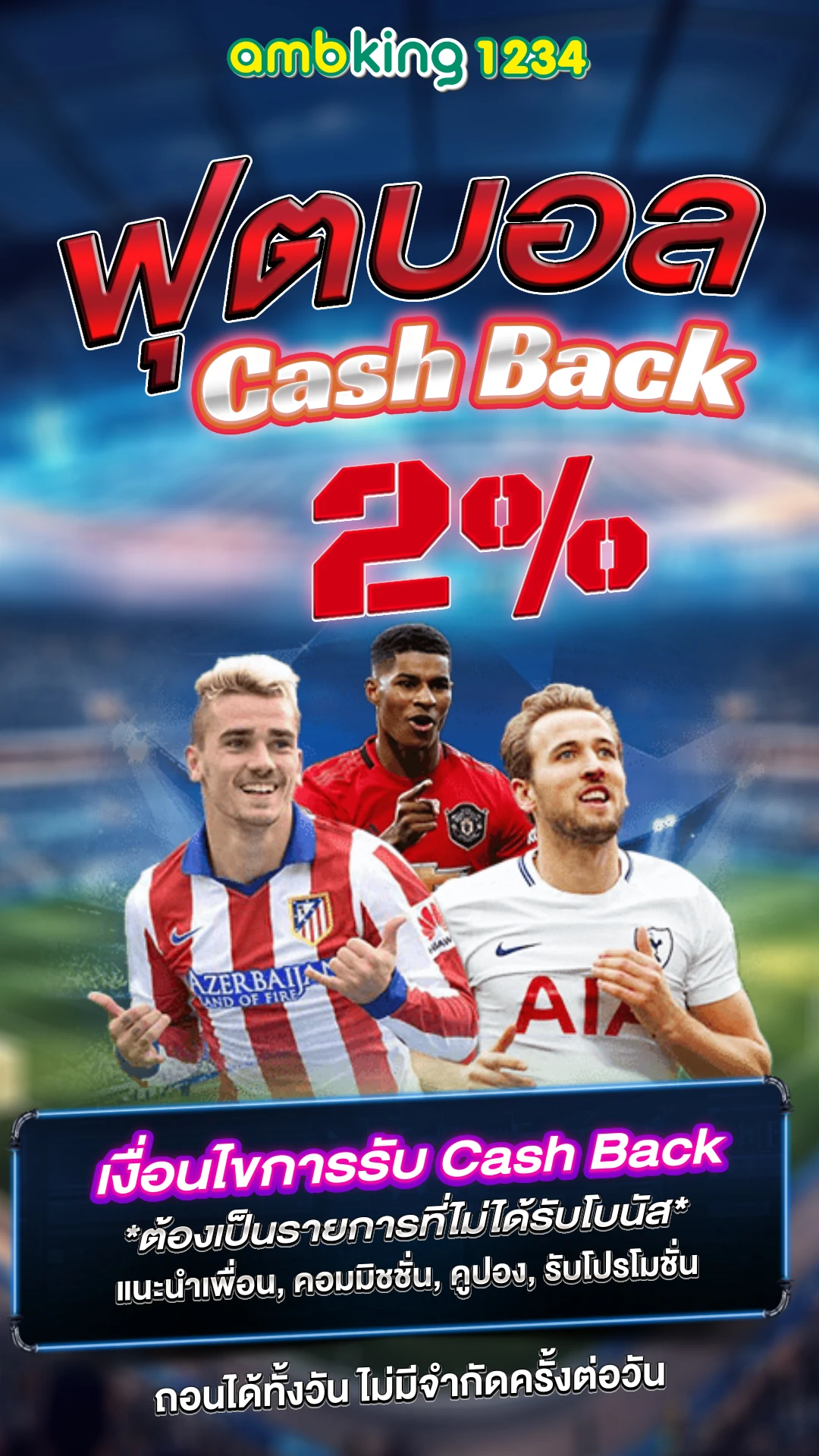 สล็อต ขั้น ต่ํา 1 บาท - แบนเนอร์โปรโมชั่น