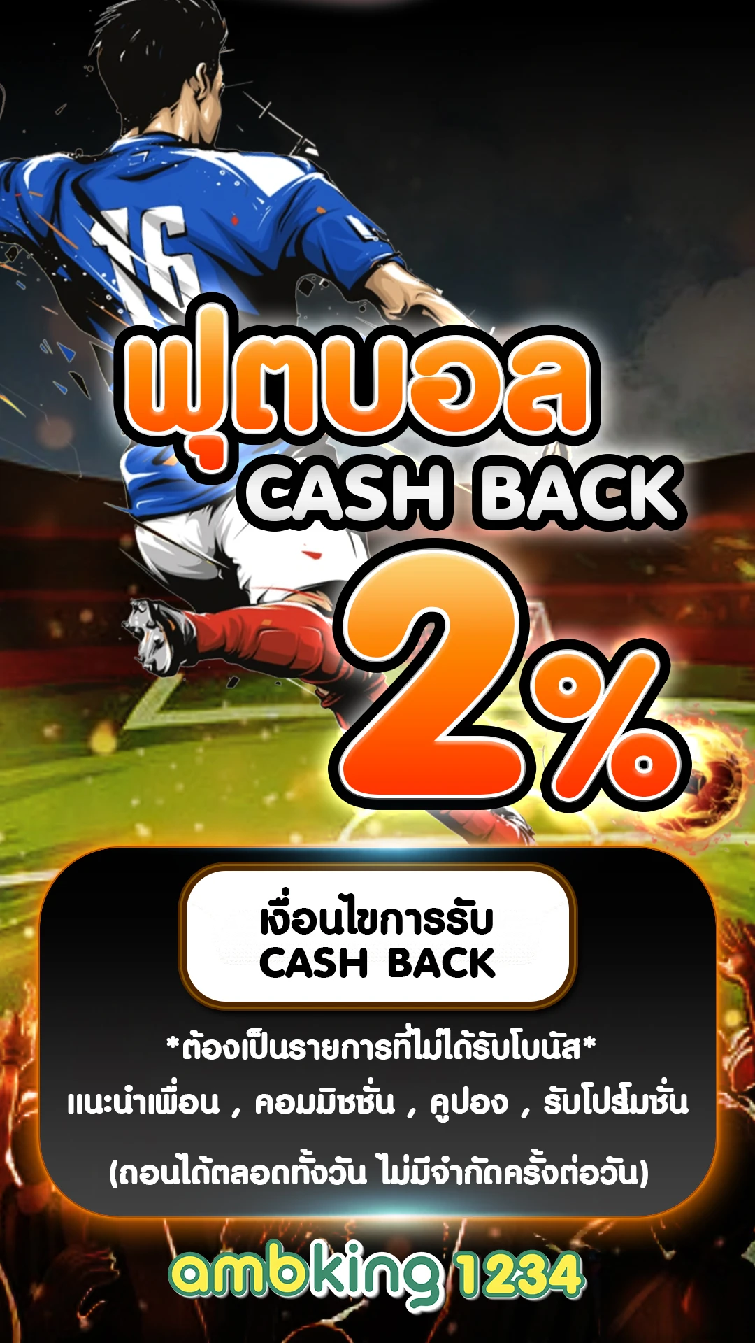 เว็บสล็อต true wallet - แบนเนอร์โปรโมชั่น