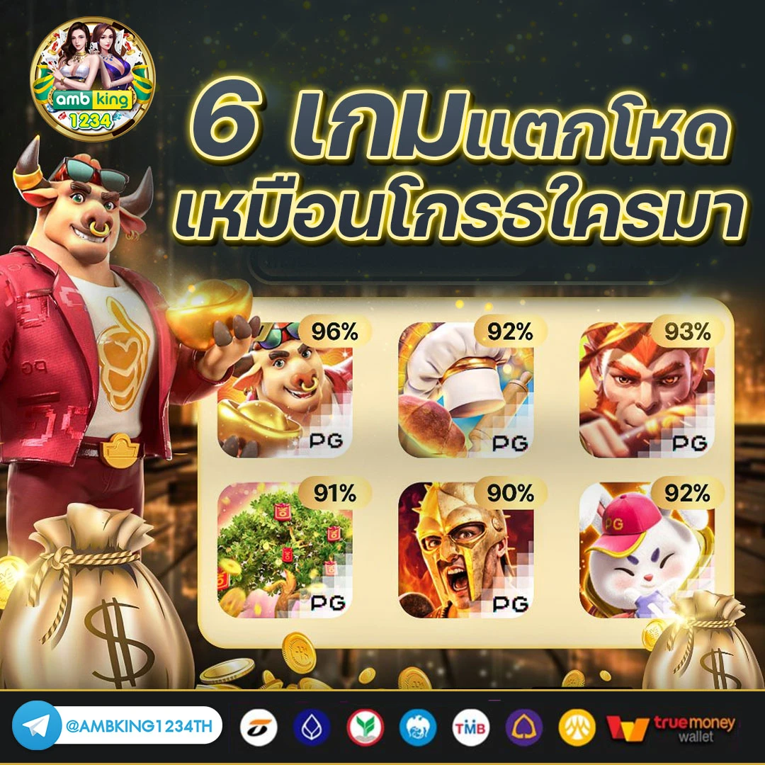 เว็บ77สล็อต - แบนเนอร์โปรโมชั่น