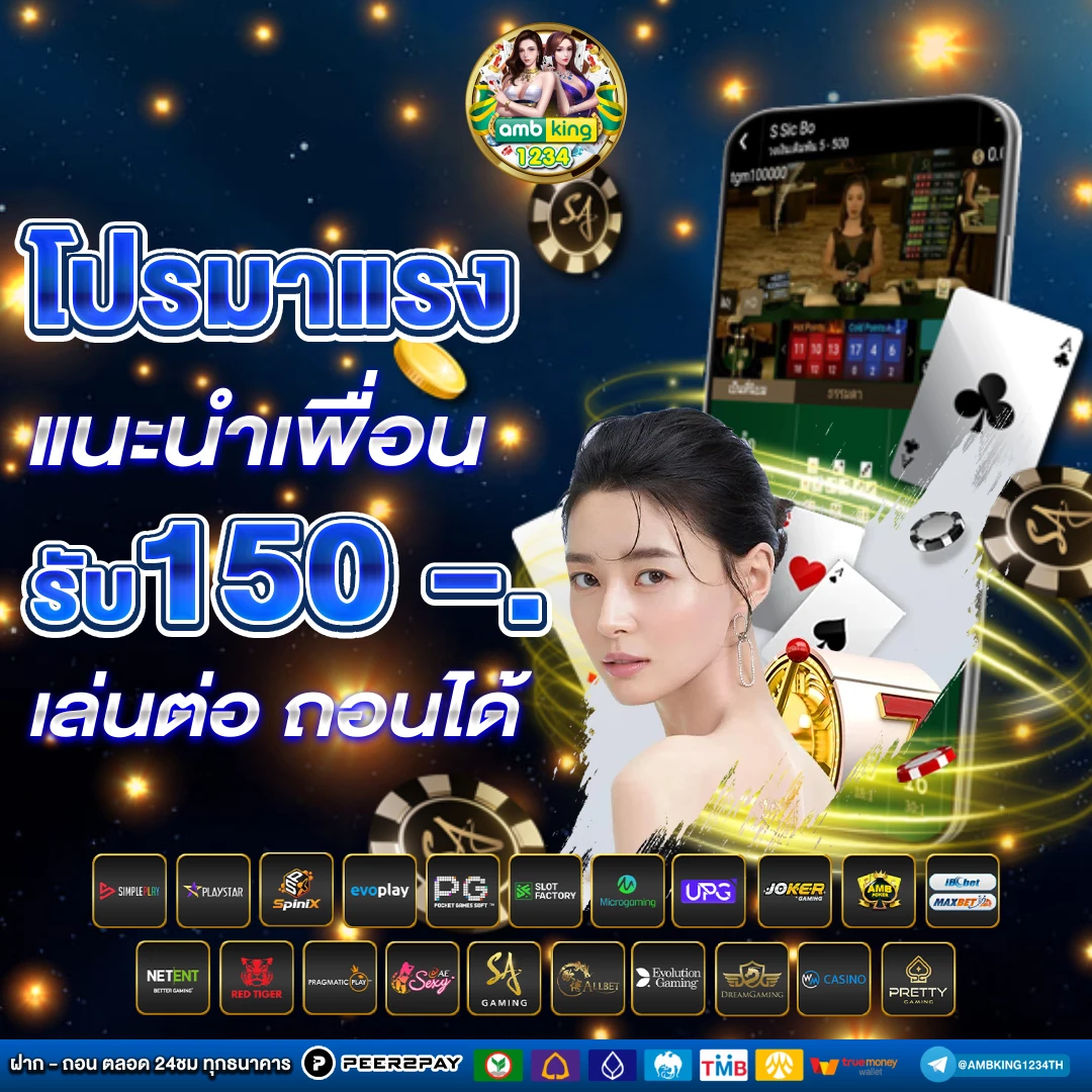 เว็บสล็อตแตกบ่อย - แบนเนอร์โปรโมชั่น