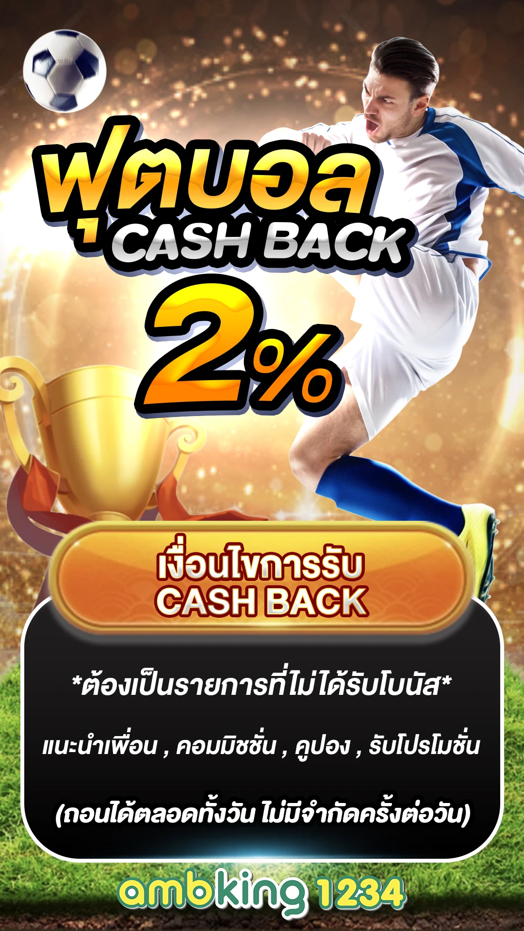 สล็อตวอเลทเครดิตฟรี - แบนเนอร์โปรโมชั่น