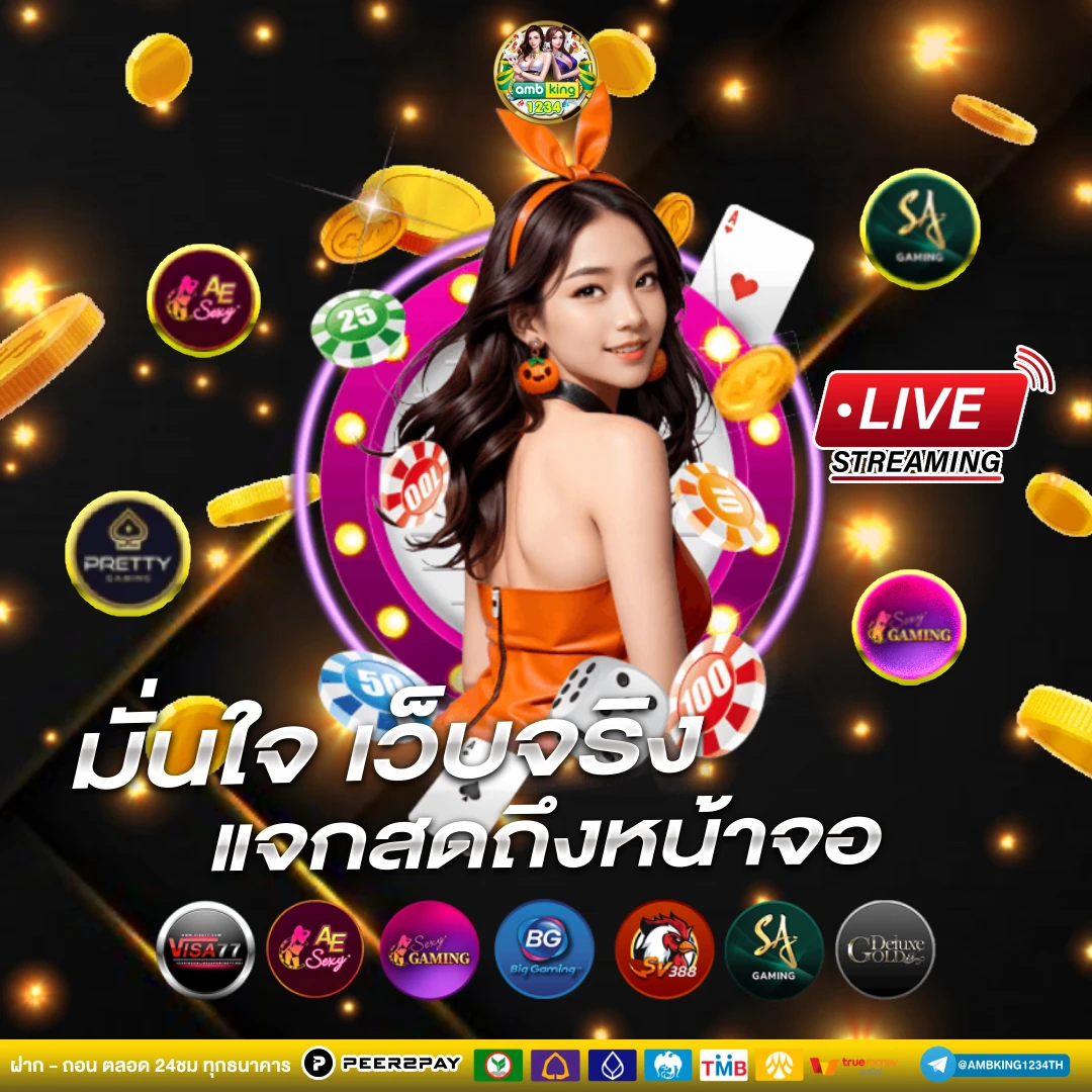 สล็อตเว็บตรงฝากถอนไม่มีขั้นต่ํา - แบนเนอร์โปรโมชั่น
