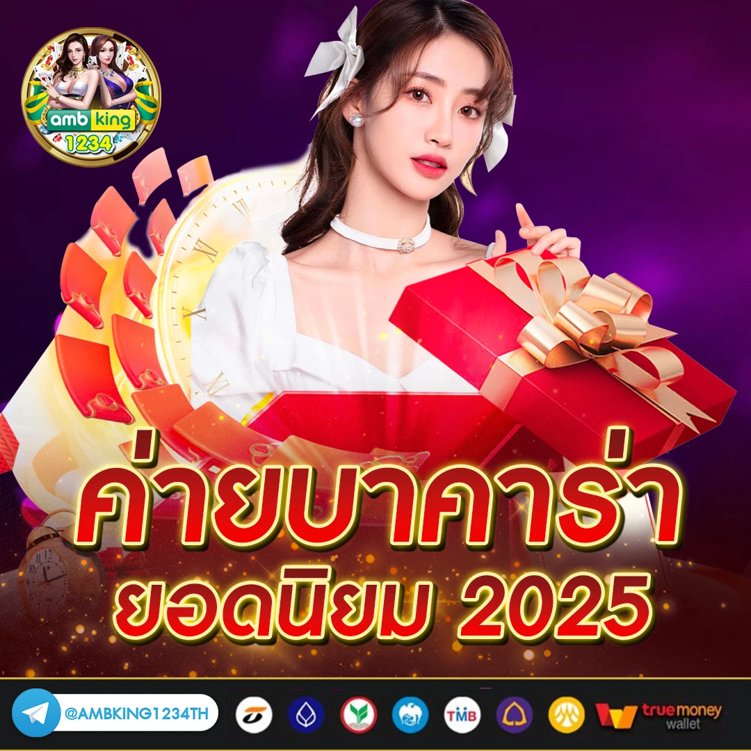 สล็อต คืนยอดเสีย 20 ทุกวัน - แบนเนอร์โปรโมชั่น