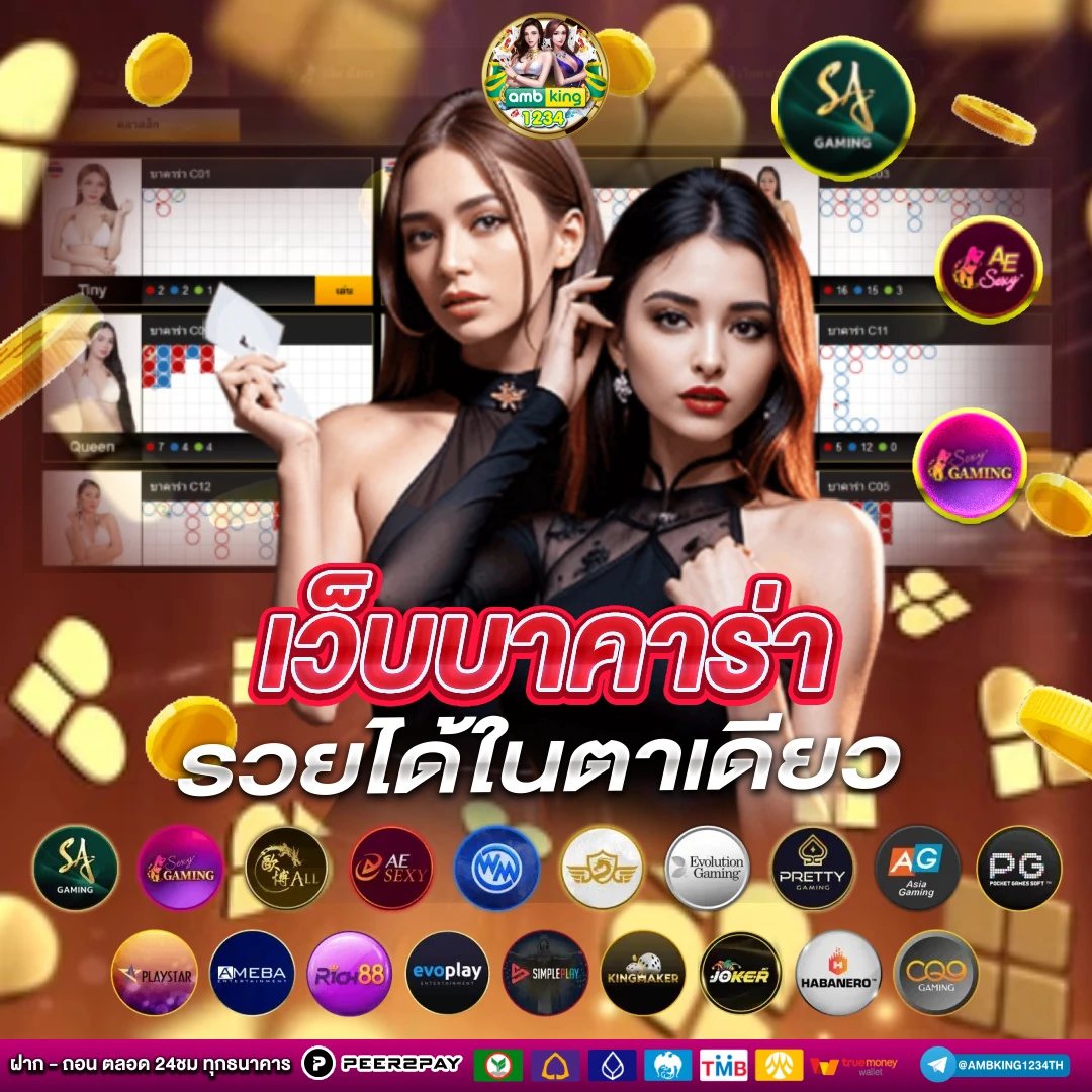 เว็บรวมสล็อตทุกค่าย ฝากถอน ไม่มี ขั้นต่ํา - แบนเนอร์โปรโมชั่น