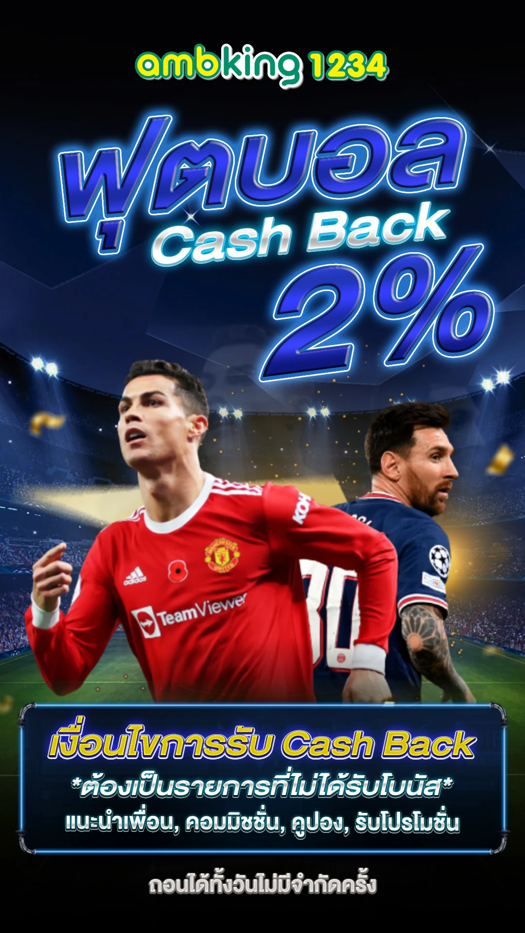 สล็อตผ่านทรูวอเลท - แบนเนอร์โปรโมชั่น