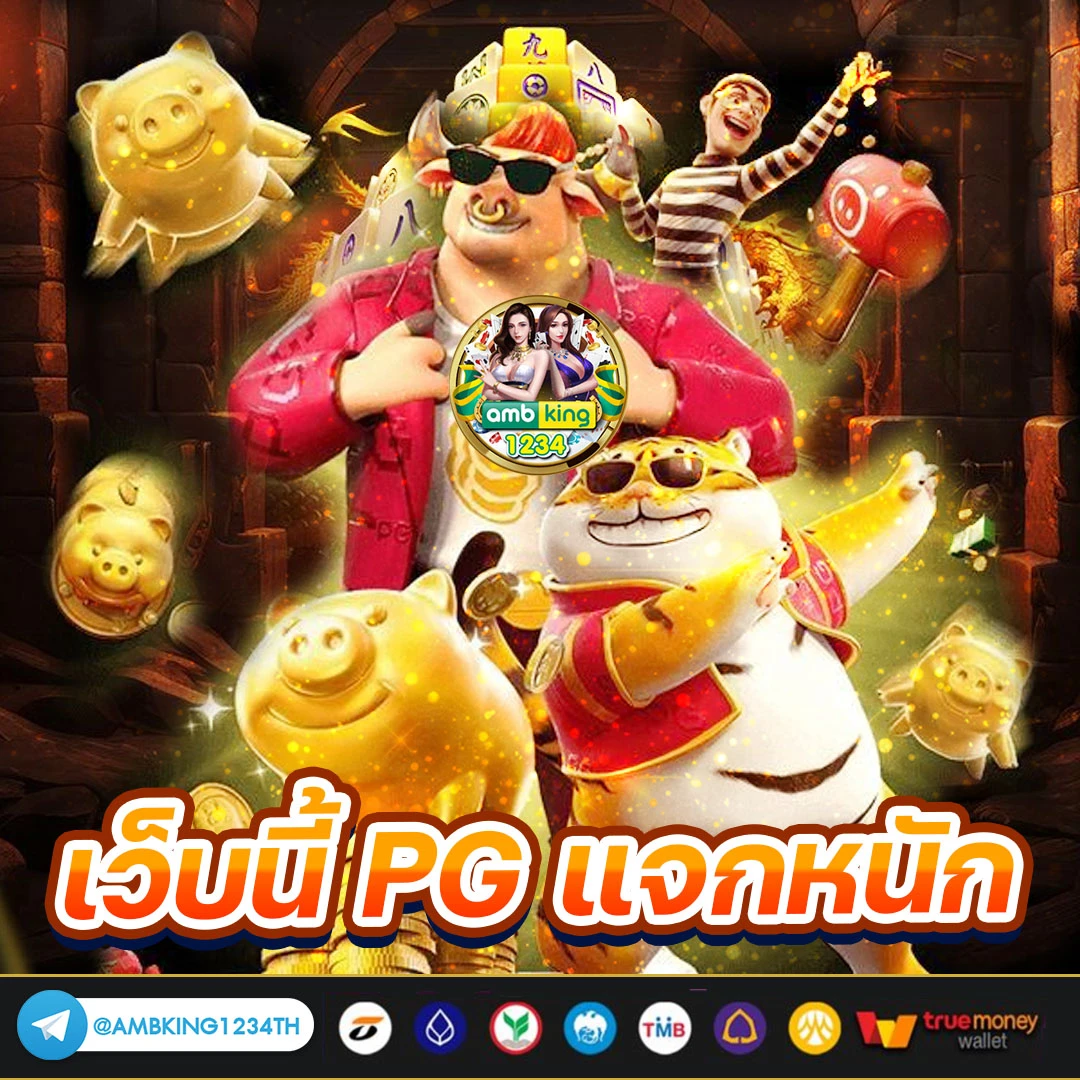 เว็บสล็อตฝากถอน ไม่มี ขั้น ต่ํา - แบนเนอร์โปรโมชั่น