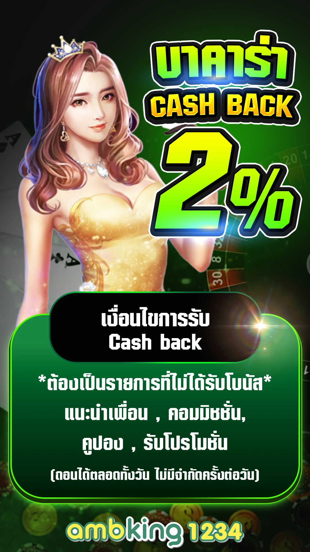 เว็บ สล็อต สมัคร ผ่าน วอ เลท ไม่มี ขั้น ต่ํา - แบนเนอร์โปรโมชั่น