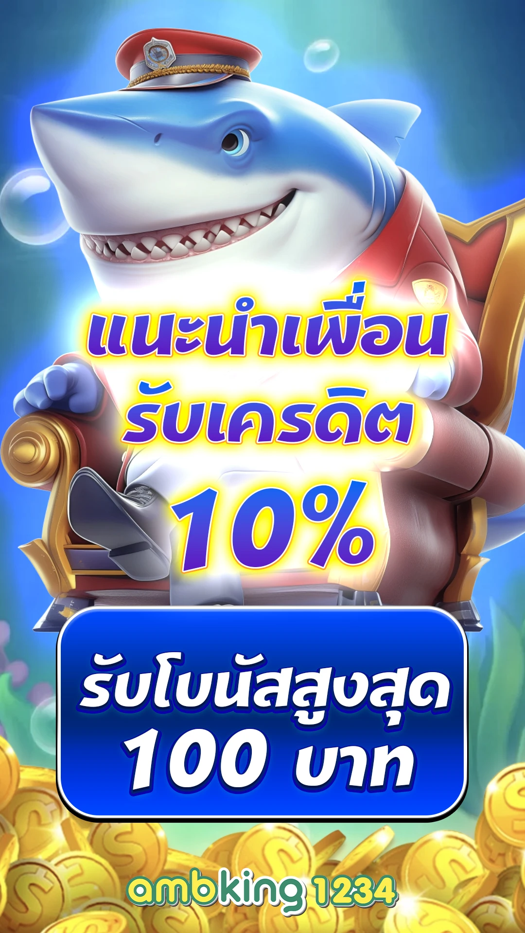 เว็บสล็อต 888 - แบนเนอร์โปรโมชั่น
