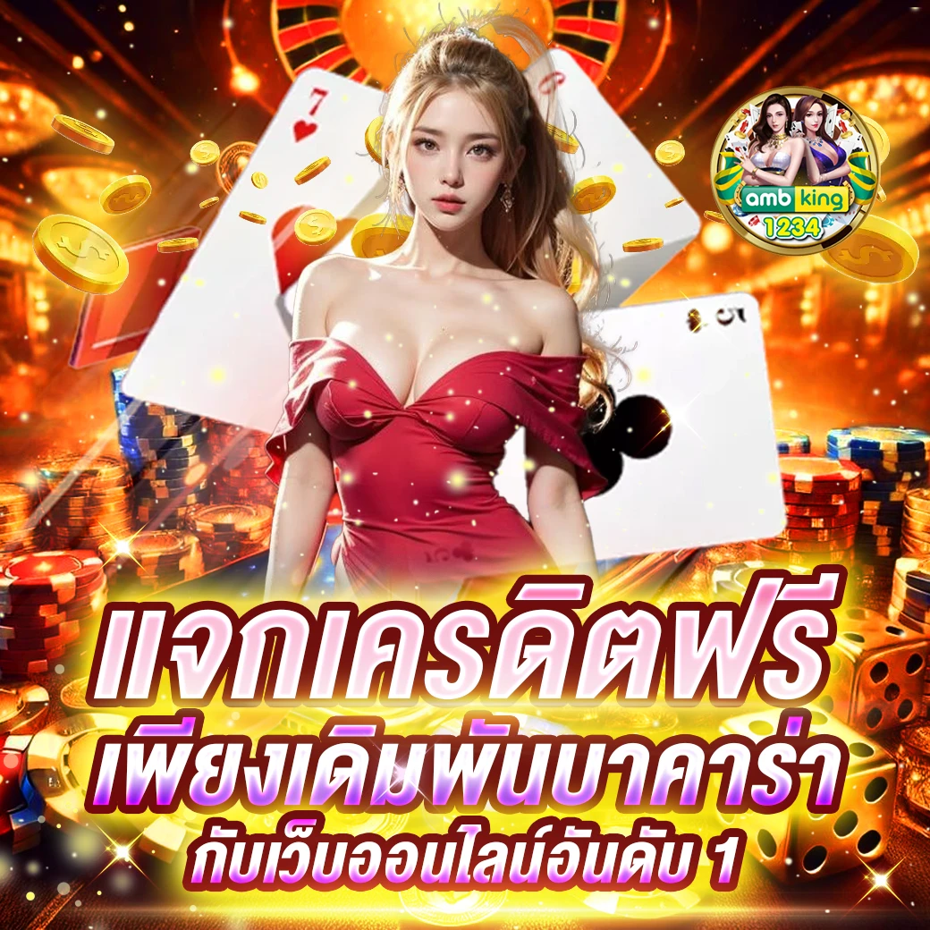สล็อตเว็บตรง สมัครด้วยวอเลท - แบนเนอร์โปรโมชั่น