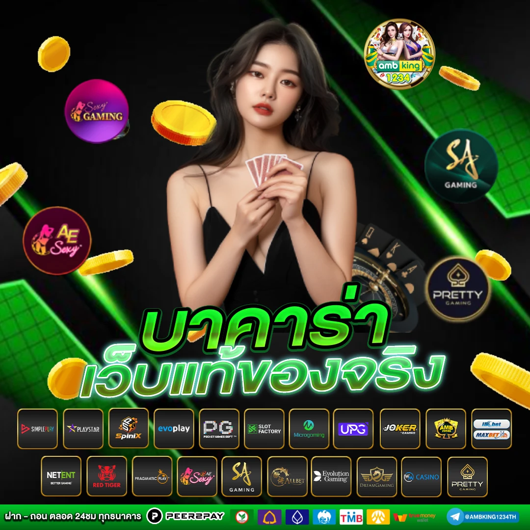 สล็อตเว็บตรง ฝากถอน true wallet ไม่มี ขั้น ต่ํา - แบนเนอร์โปรโมชั่น