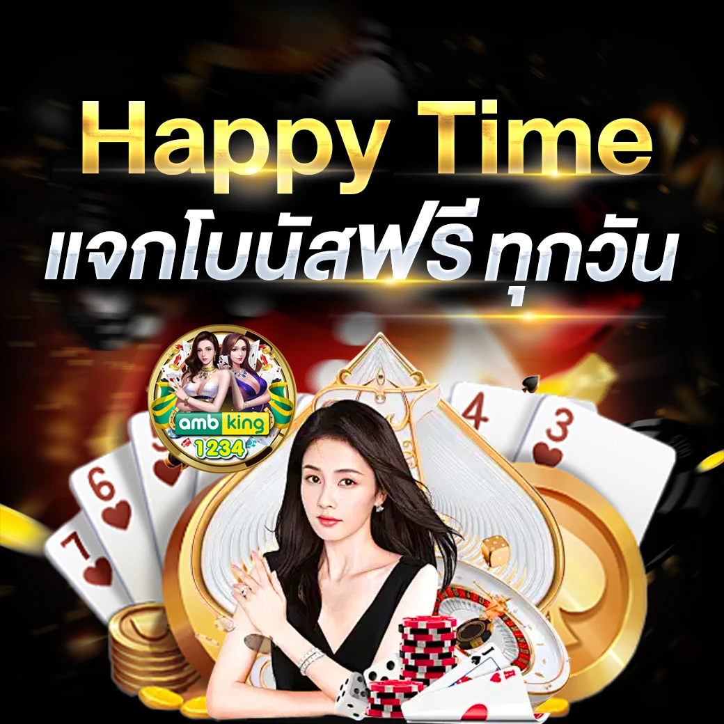 สล็อต789เว็บตรง - แบนเนอร์โปรโมชั่น