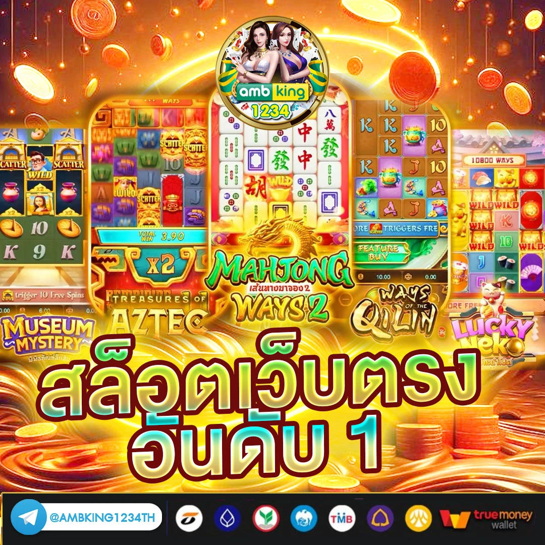 สล็อตต่างประเทศ ยุโรป แตกบ่อย - แบนเนอร์โปรโมชั่น