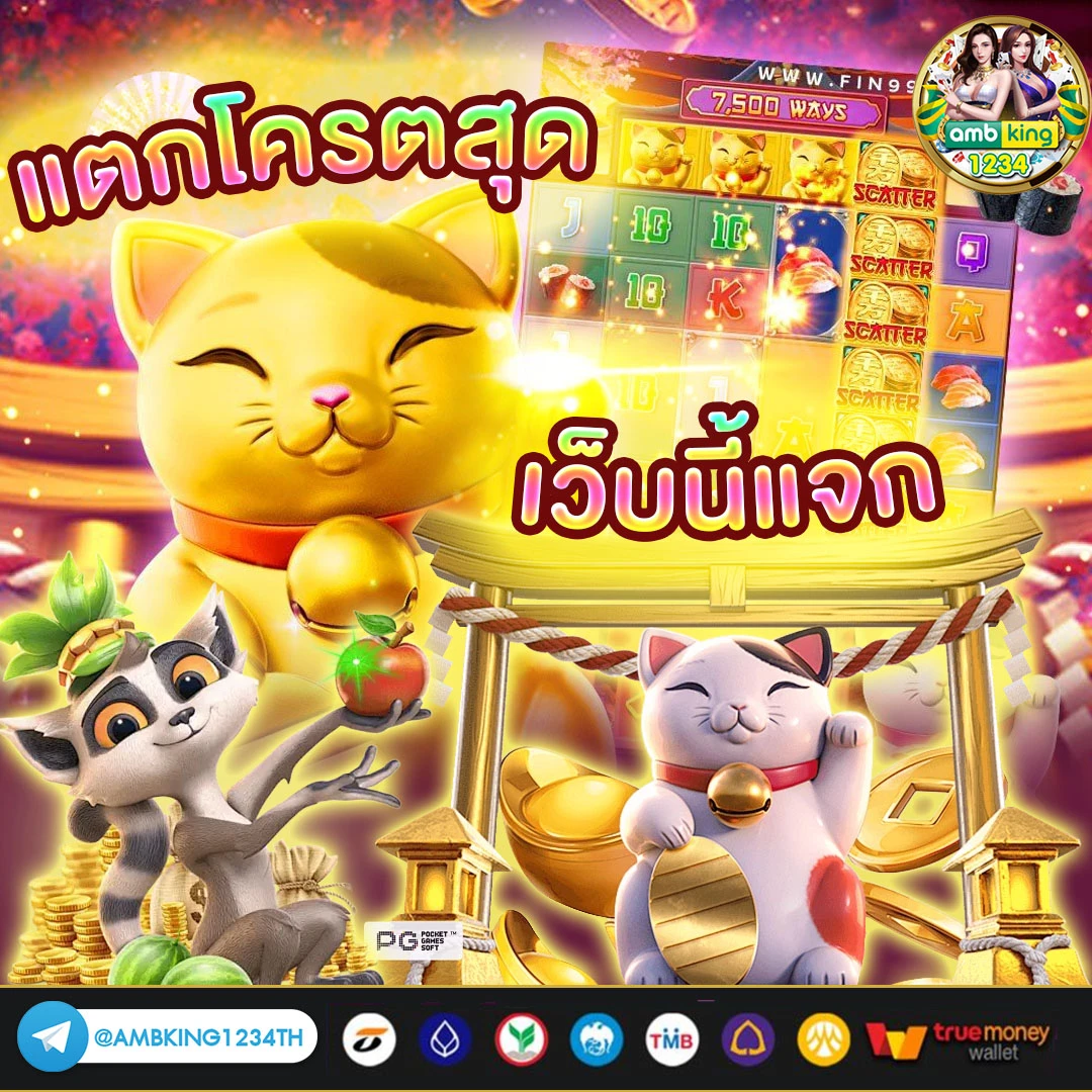 สล็อต ต่างประเทศ เครดิตฟรี - แบนเนอร์โปรโมชั่น