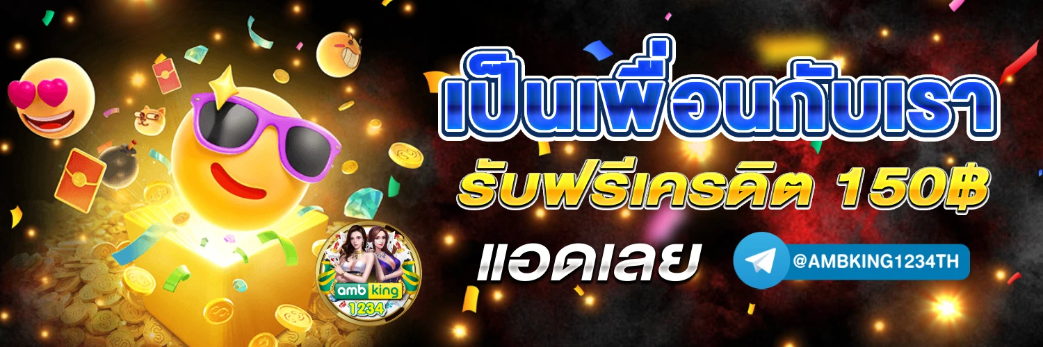สมัครเว็บ 789 - แบนเนอร์โปรโมชั่น