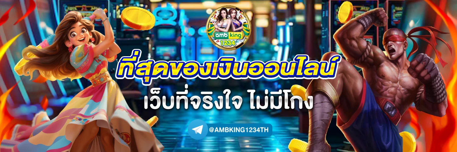ทางเข้าเล่นสล็อต 888 - แบนเนอร์โปรโมชั่น