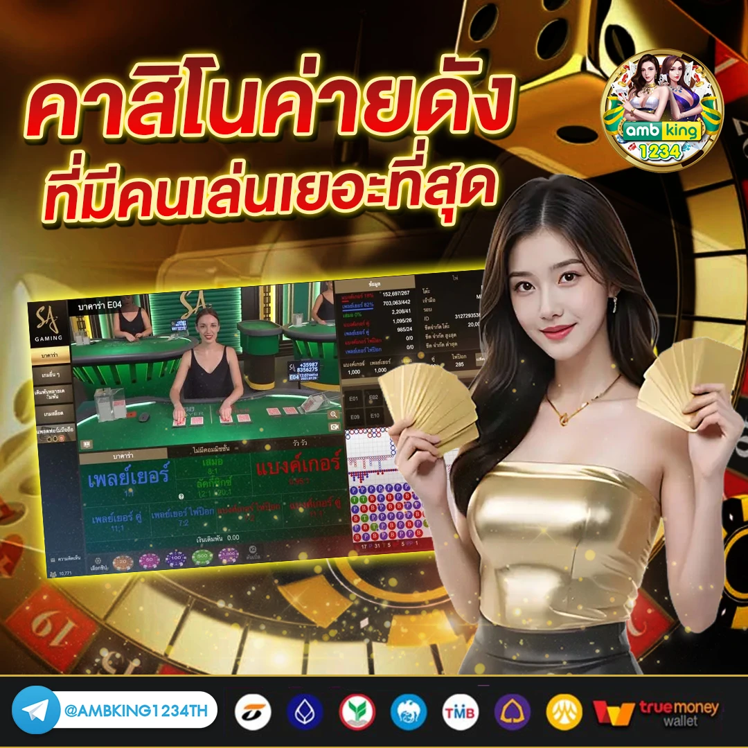สมัครสล็อตพีจี - แบนเนอร์โปรโมชั่น