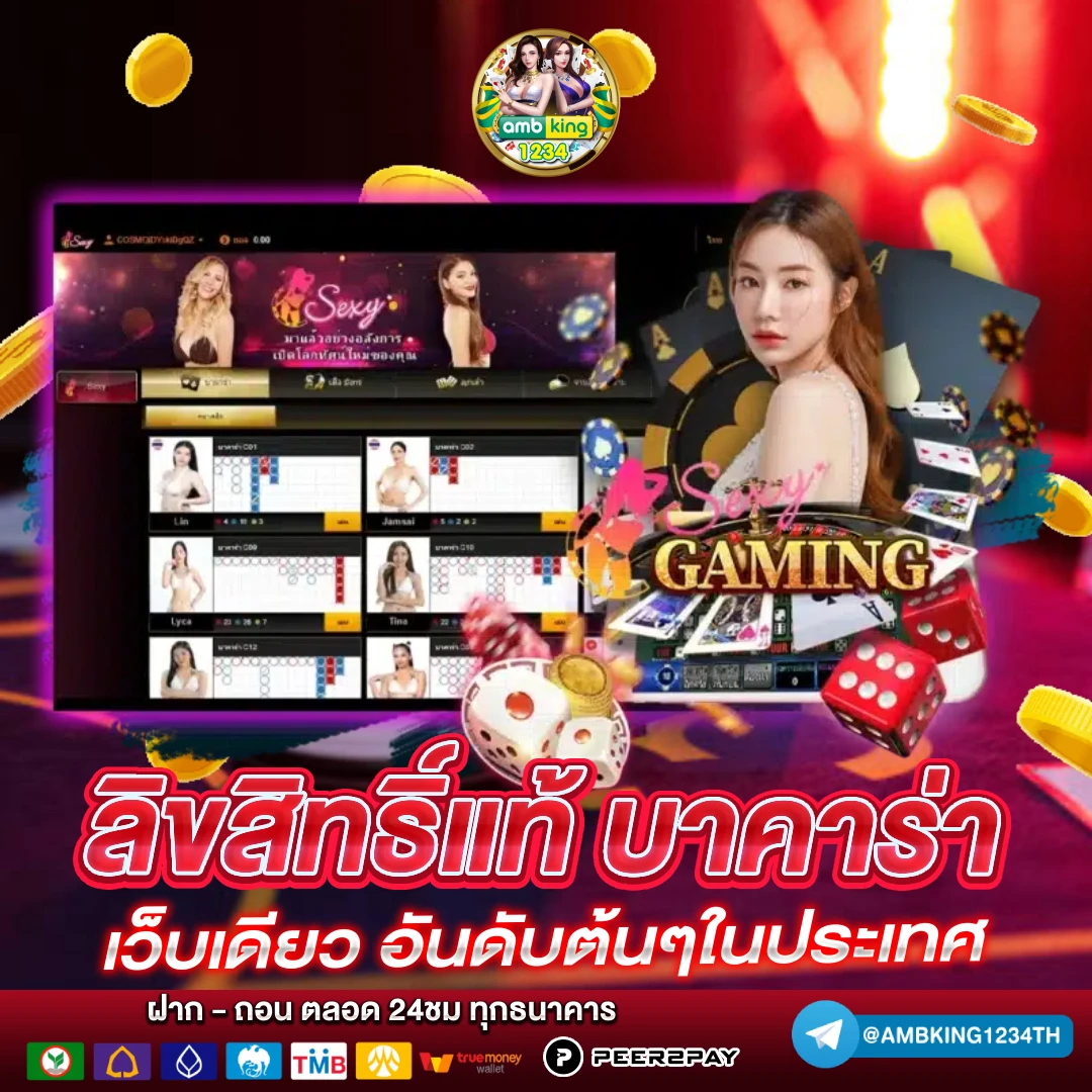 สล็อตฝากถอนขั้นต่ํา1บาท - แบนเนอร์โปรโมชั่น