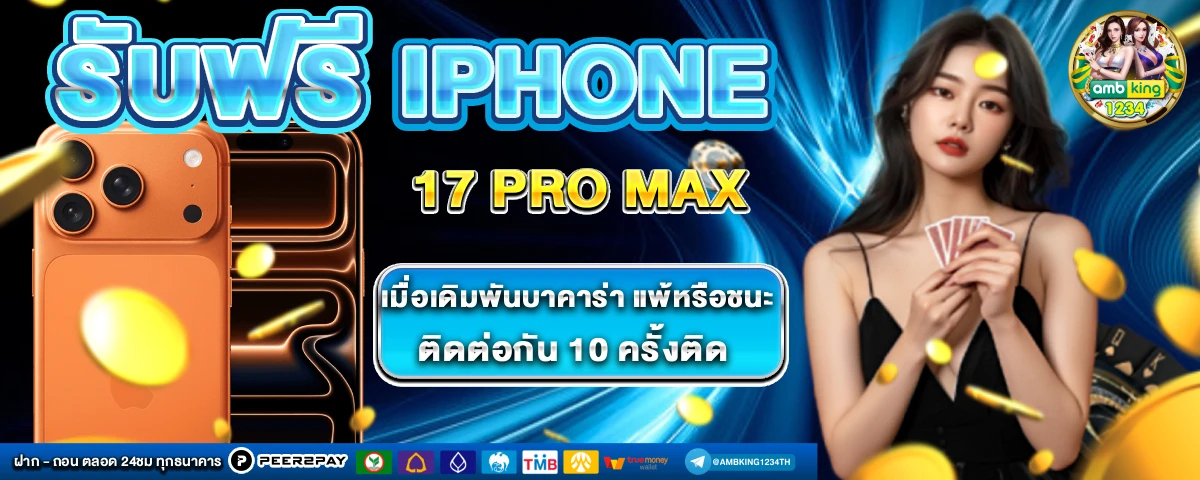 slot เว็บตรงไม่ผ่านเอเย่นต์ - แบนเนอร์โปรโมชั่น