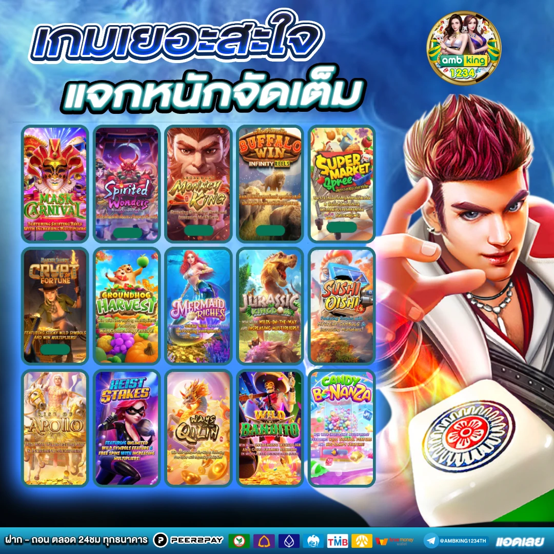 เว็บฝากวอลเล็ต - แบนเนอร์โปรโมชั่น
