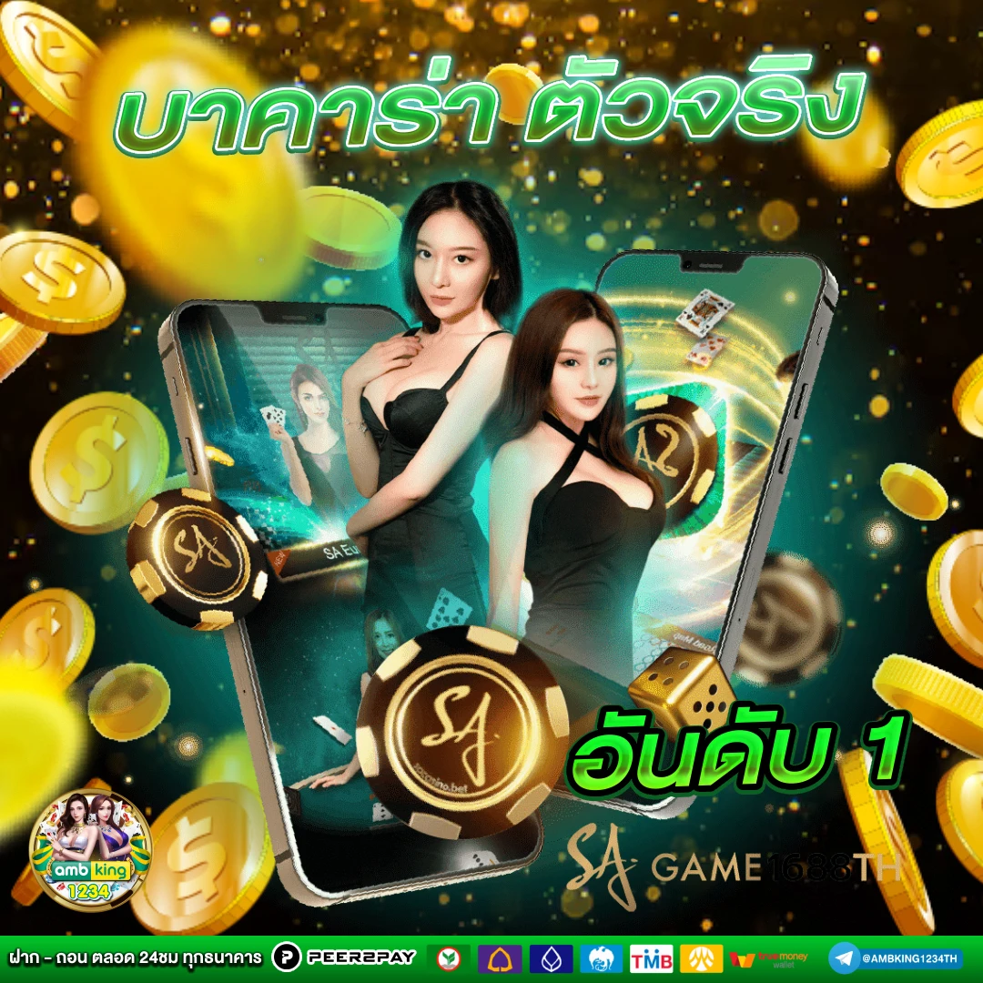 สล็อตฝากถอน true wallet789 - แบนเนอร์โปรโมชั่น