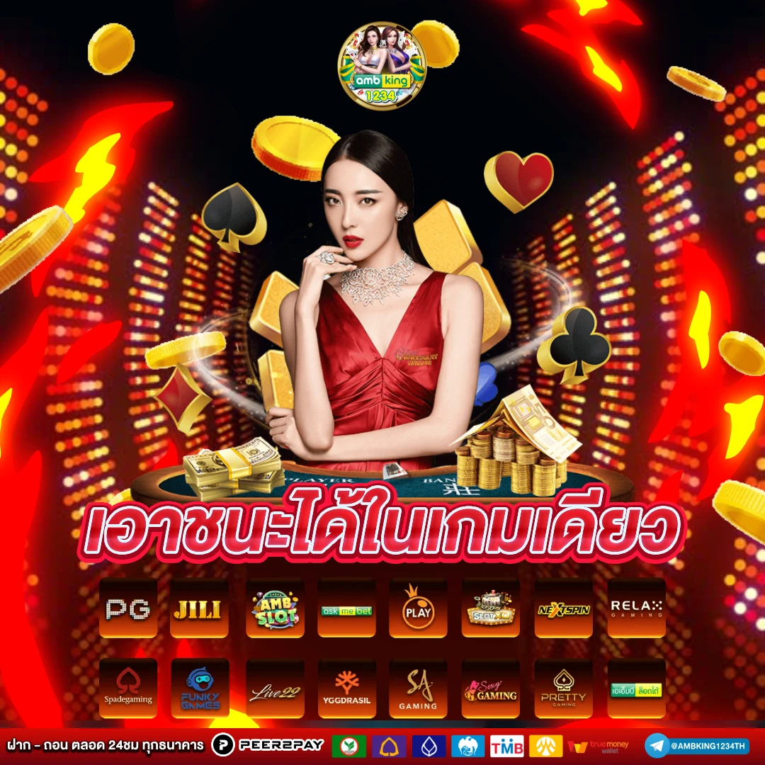 สล็อตวอลเล็ต789 - แบนเนอร์โปรโมชั่น