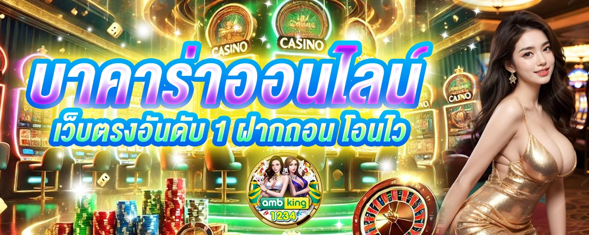 สล็อต ค่าย ต่าง ประเทศ - แบนเนอร์โปรโมชั่น