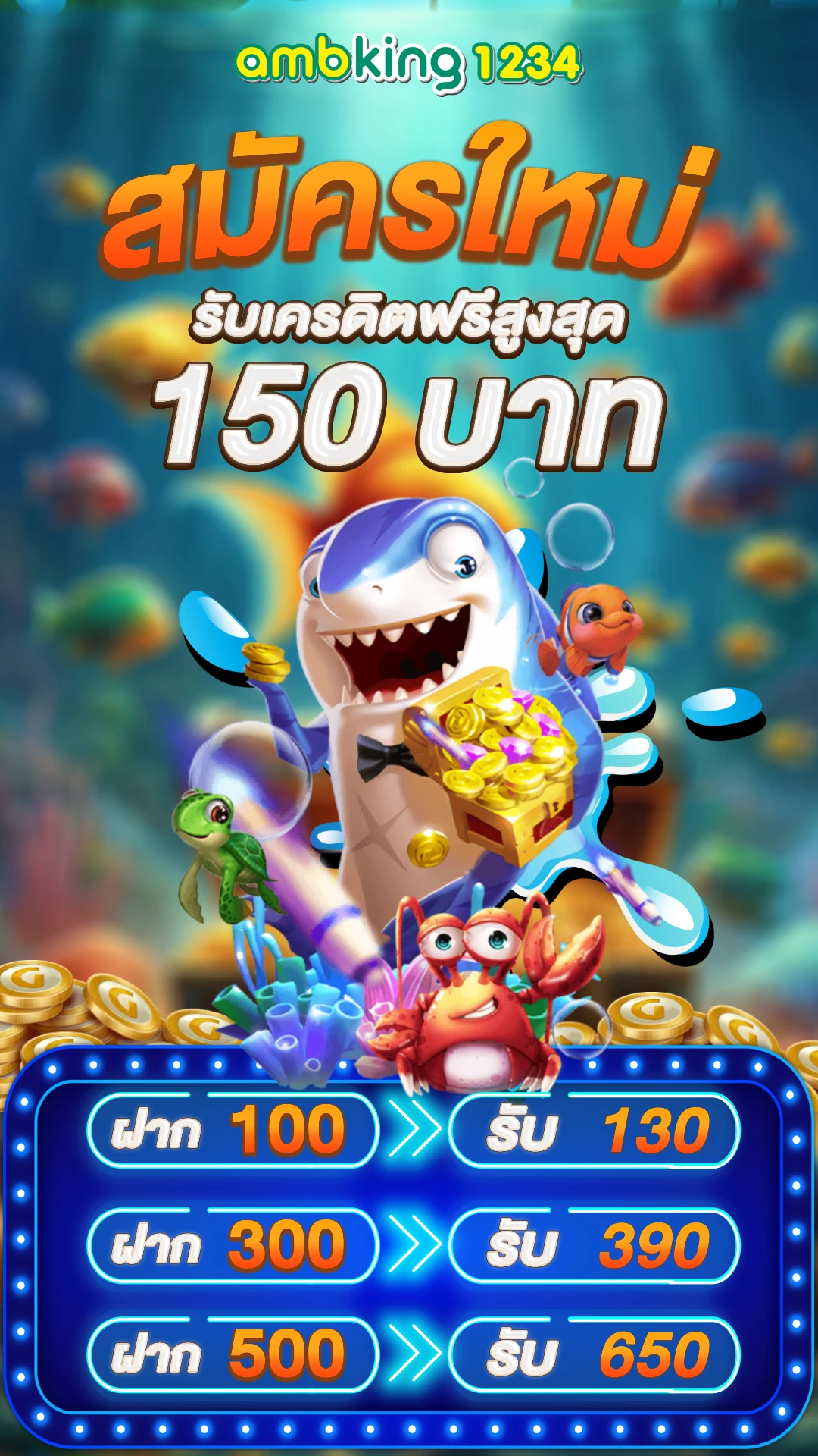 เว็บไทเกอร์789 - แบนเนอร์โปรโมชั่น