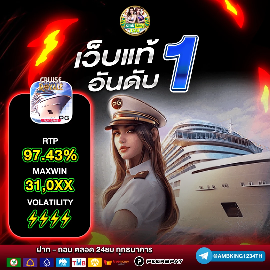 เว็บพนันออนไลน์ 777 - แบนเนอร์โปรโมชั่น