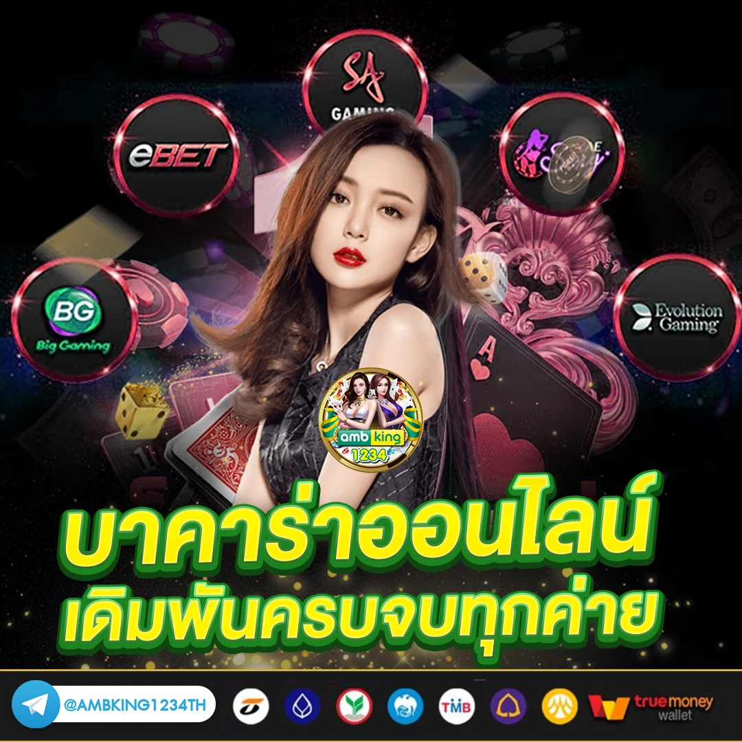 สล็อต ใหม่ล่าสุด - แบนเนอร์โปรโมชั่น