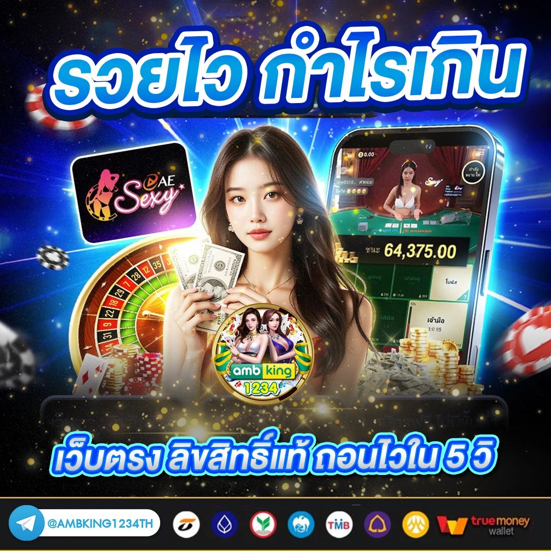 เว็บ สล็อตมีวอเลท - แบนเนอร์โปรโมชั่น