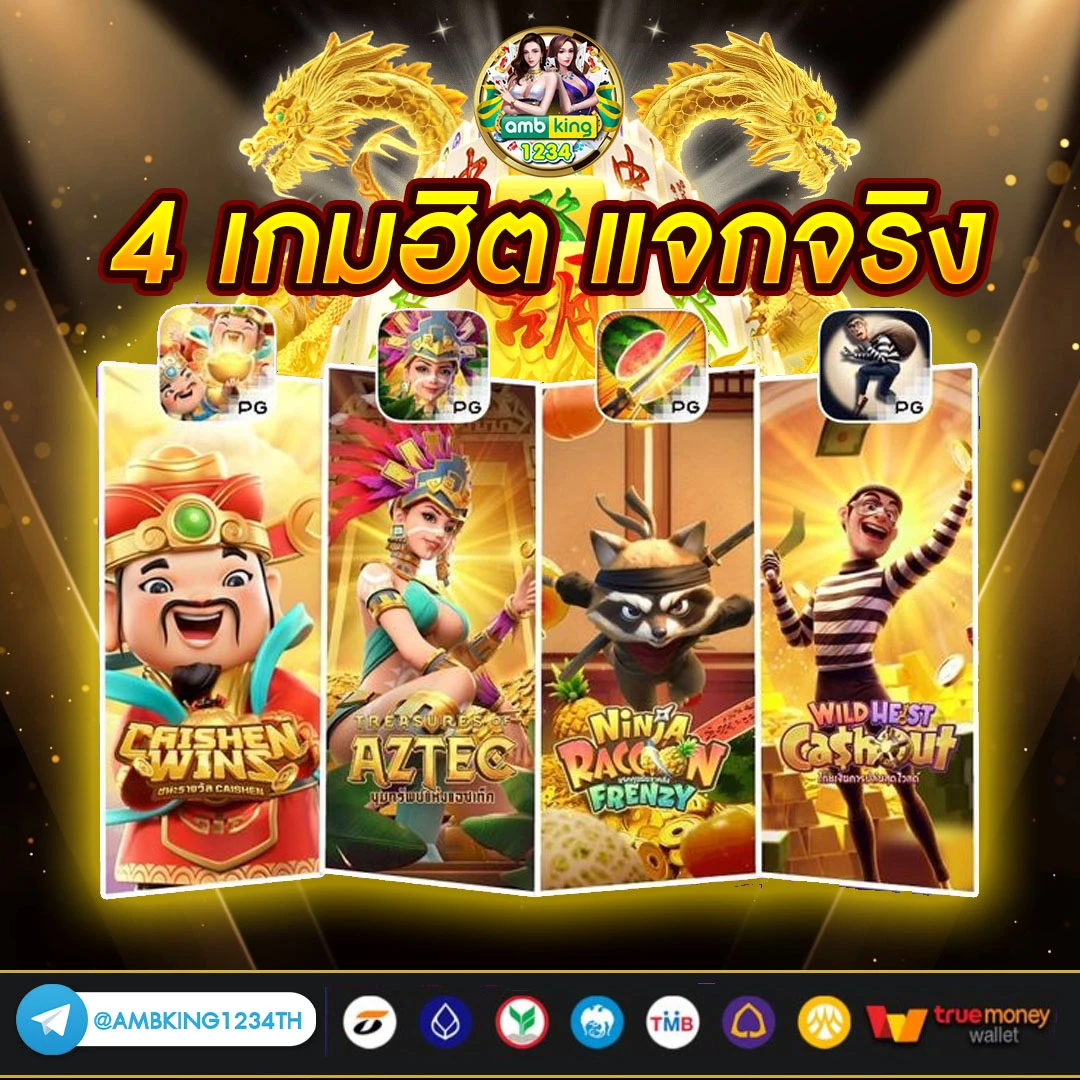 ฝาก10รับ100 วอเลท - แบนเนอร์โปรโมชั่น