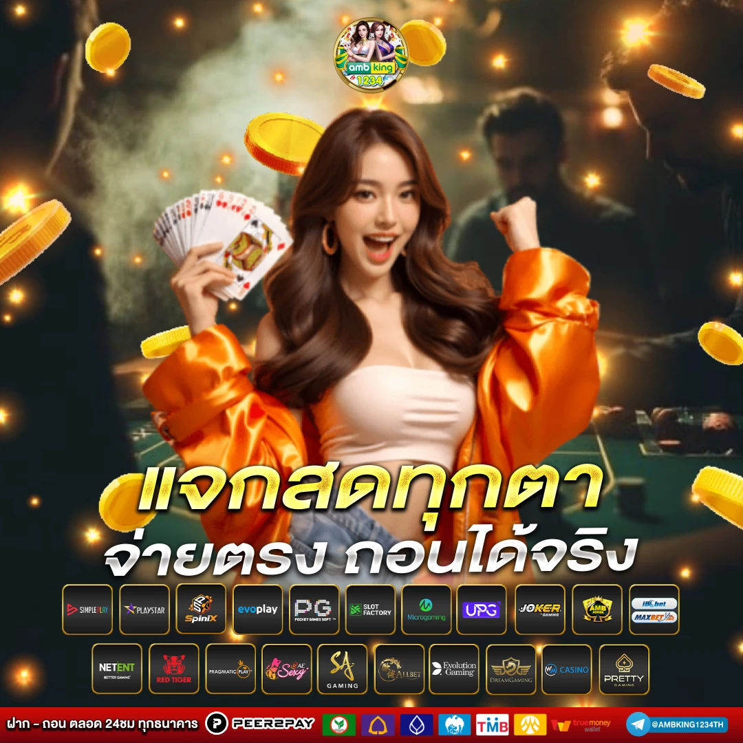 slot แตกหนัก - แบนเนอร์โปรโมชั่น