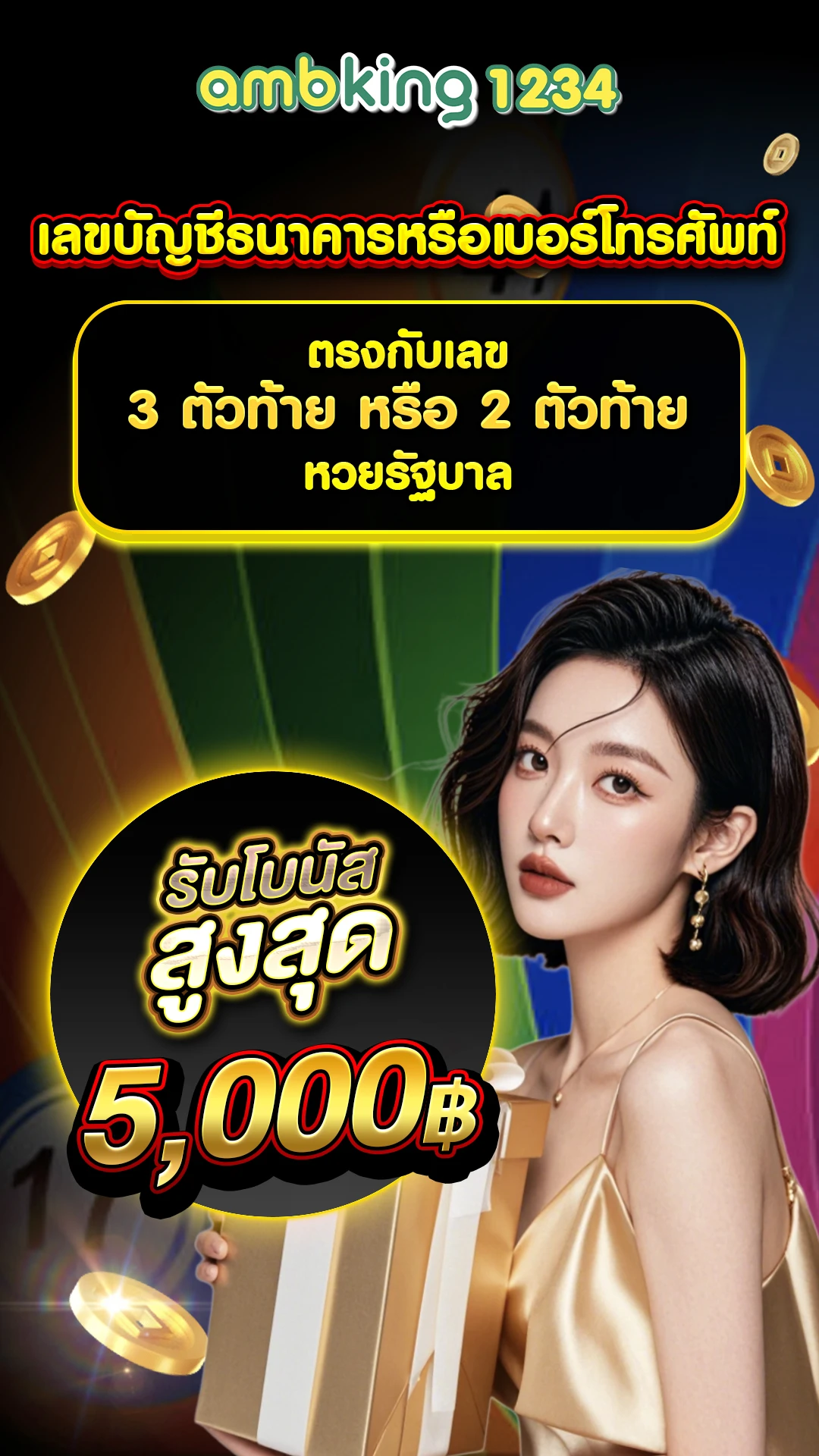 สล็อต 789 ฝากถอน - แบนเนอร์โปรโมชั่น