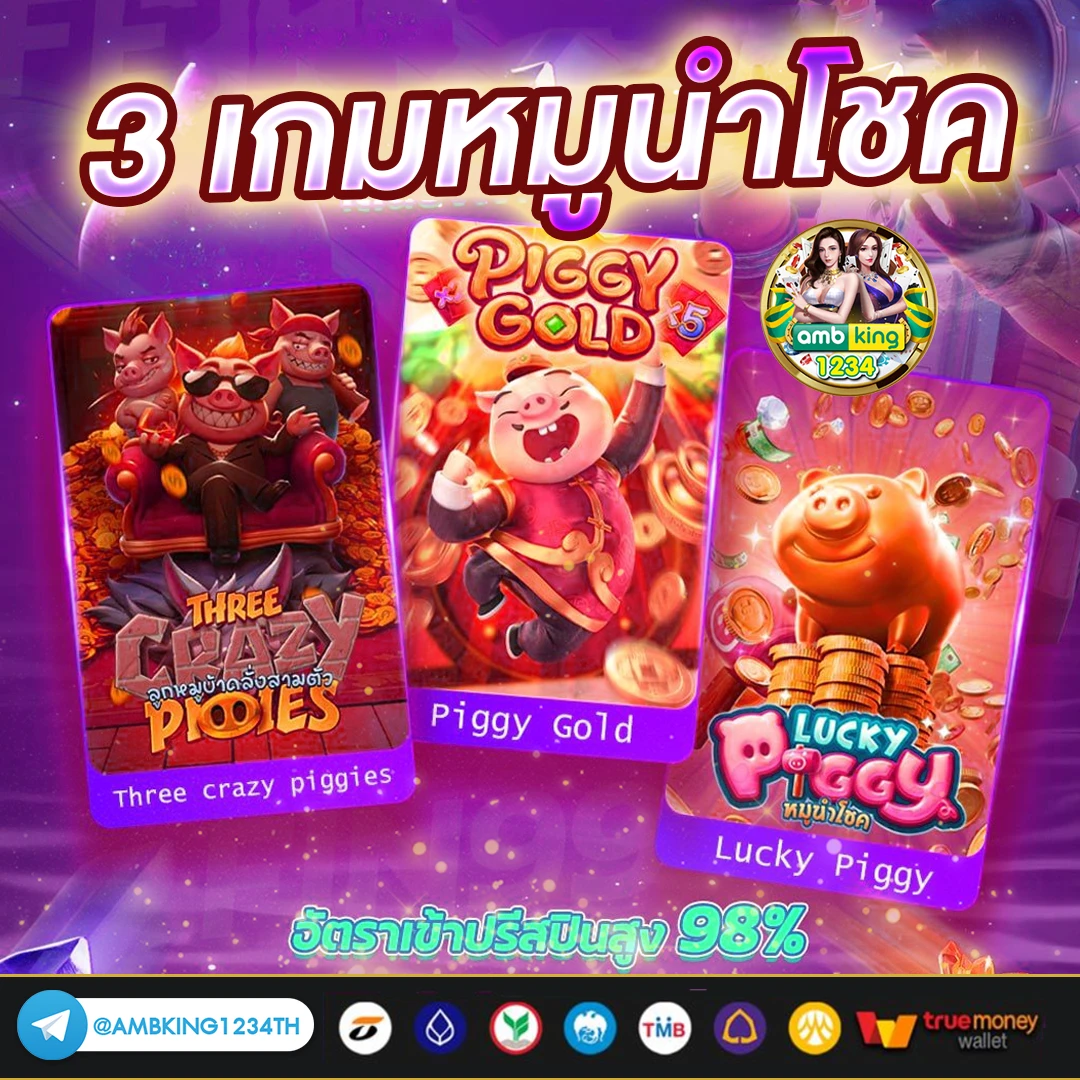 โปรสมาชิกใหม่100 ถอนไม่อั้น - แบนเนอร์โปรโมชั่น