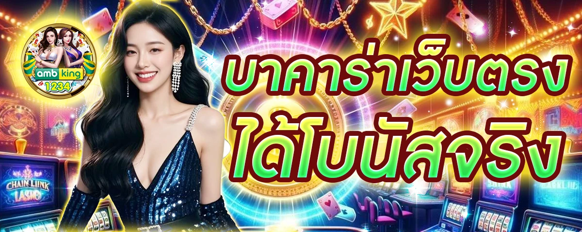สล็อตวอเลท168 - แบนเนอร์โปรโมชั่น