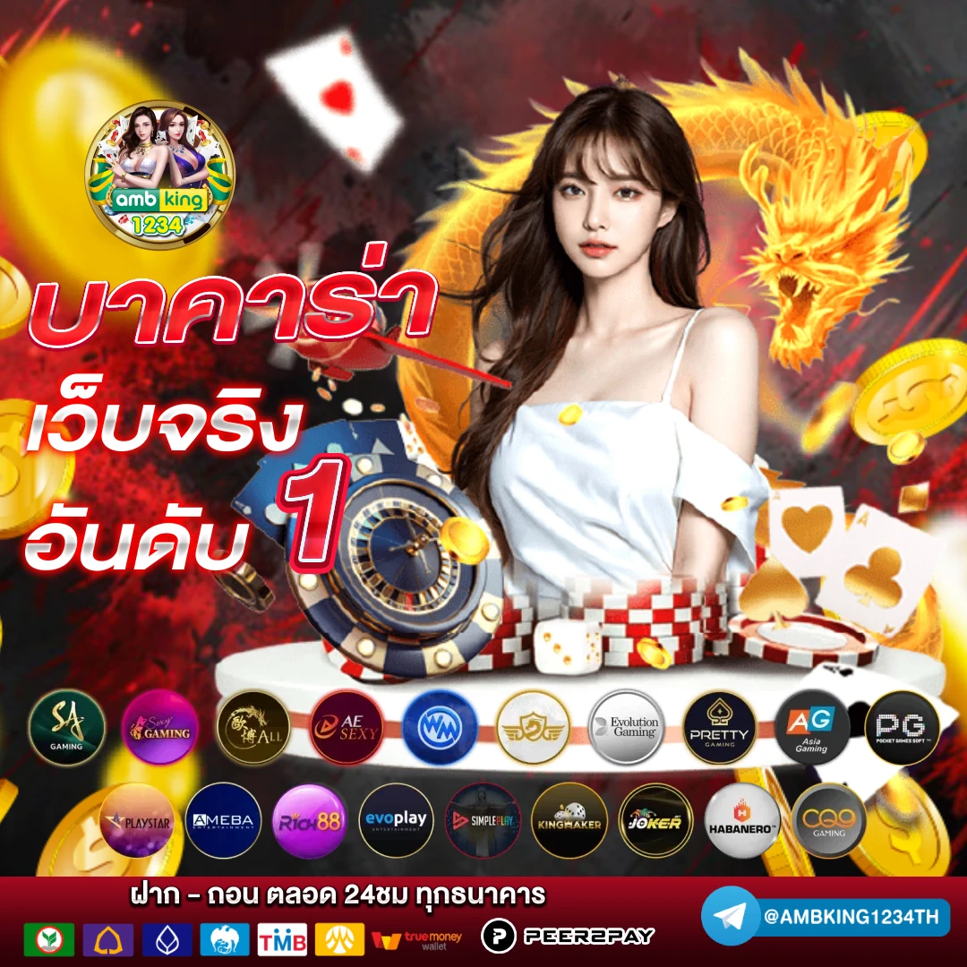 เกมสล็อต ออนไลน์ ได้เงินจริง เครดิตฟรี - แบนเนอร์โปรโมชั่น